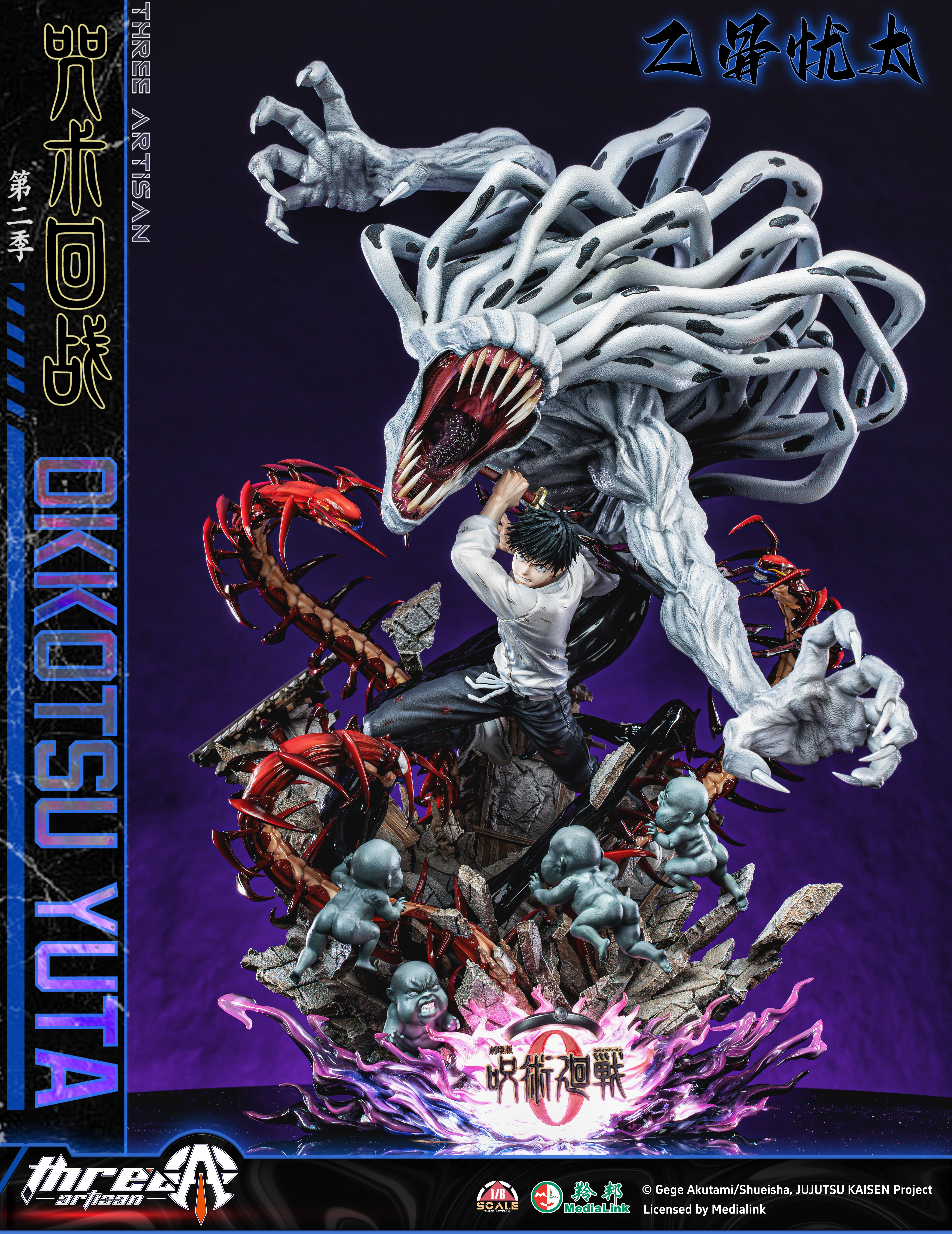 【Pre-sale】1/6 Scale Okkotsu Yuta with LED Licensed-ThreeArtisan Studio