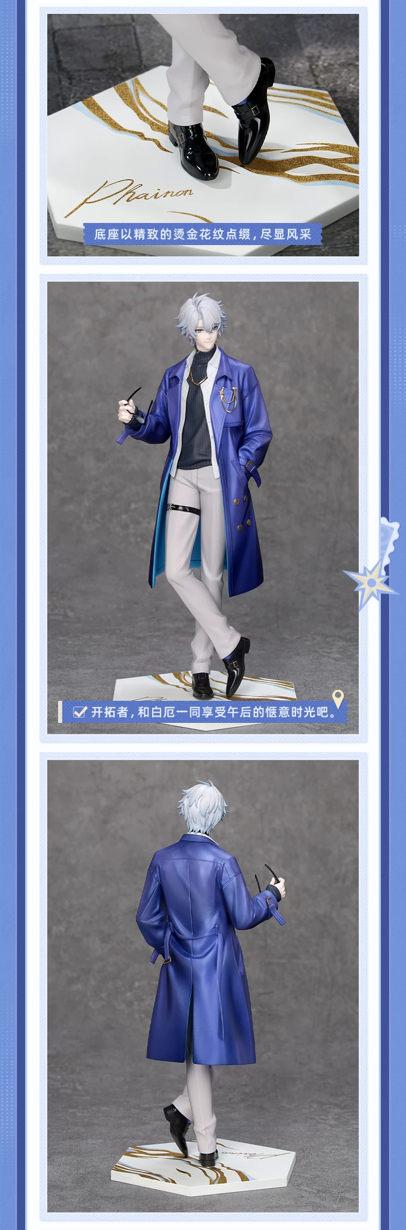 【Pre-sale】1/8 Scale Khaslana-Honkai: Star Rail-Myethos Studio