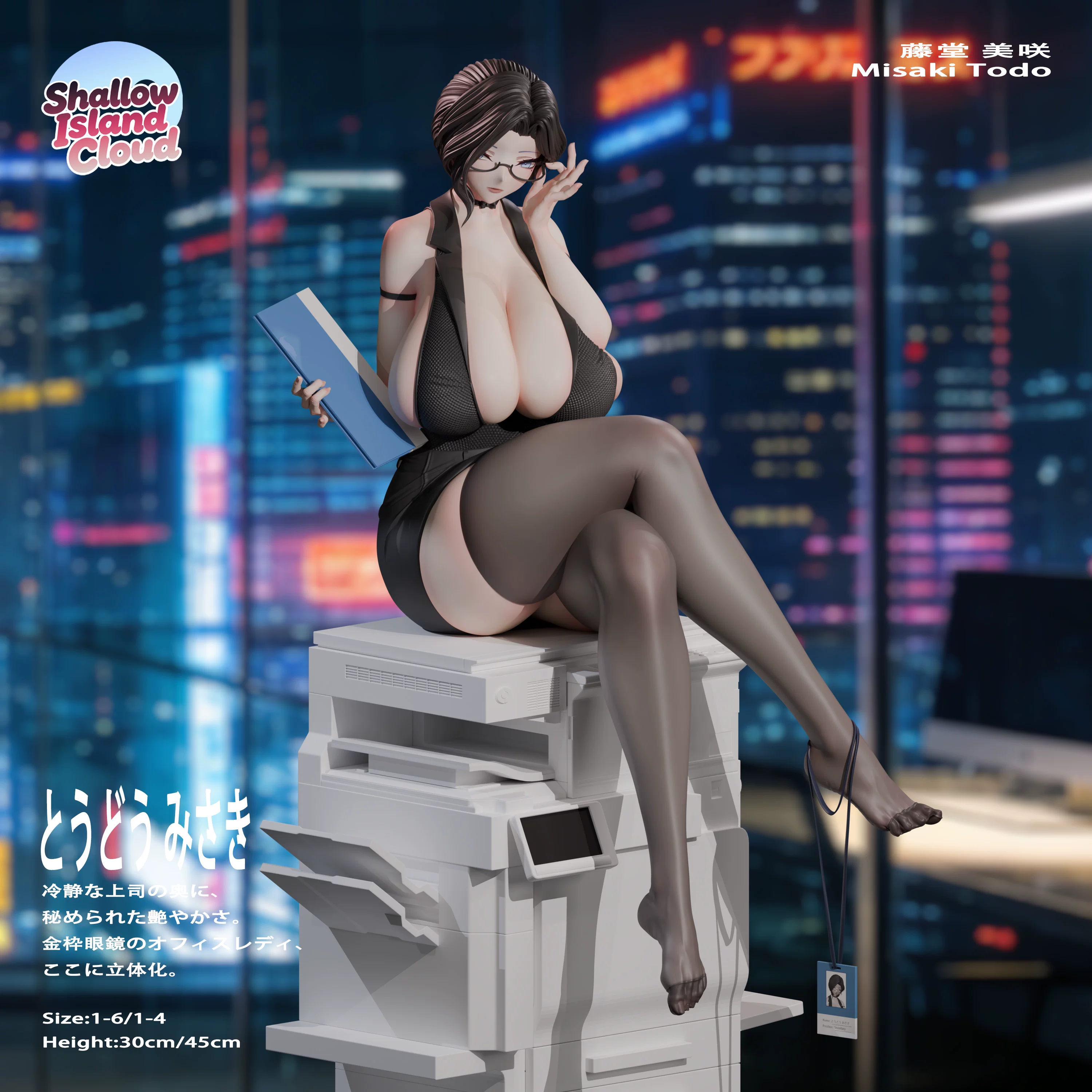 【Pre-sale】1/6 and 1/4 Scale Office Lady Series Misa Todo-Shallow Island Cloud studio
