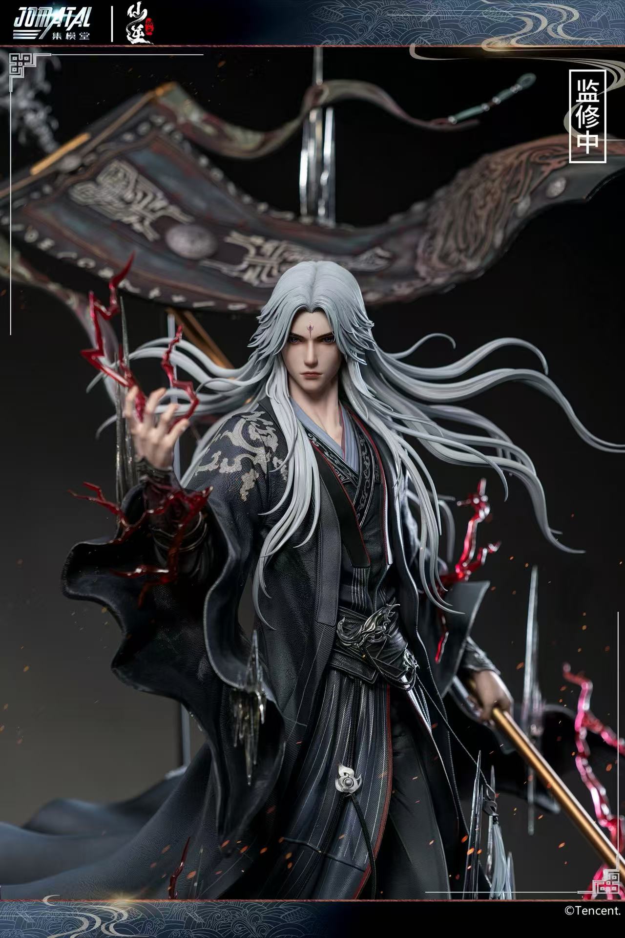 【Pre-sale】1/4 Scale WangLin Licensed-Renegade Immortal-Jomatal Studio