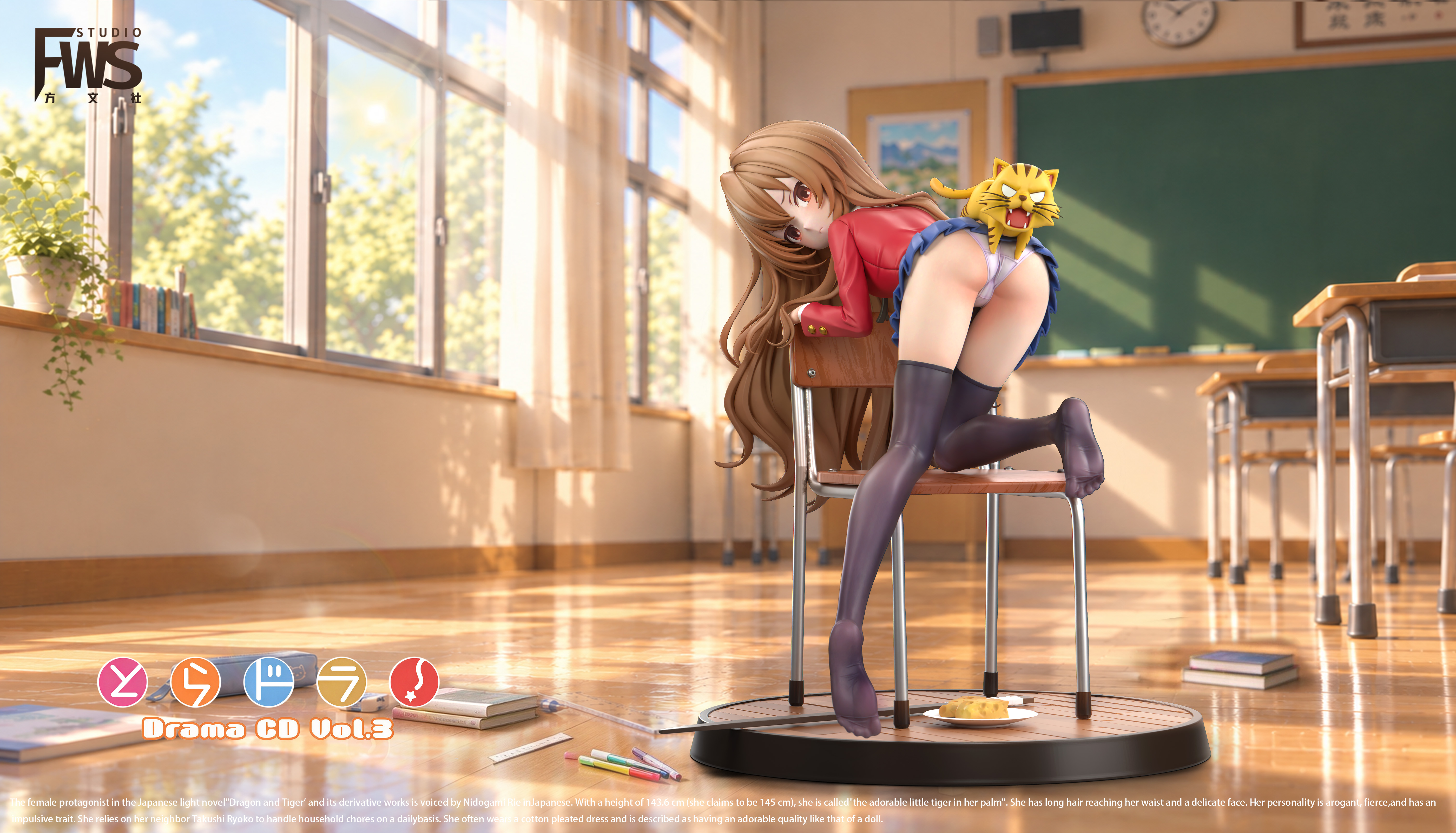 【Pre-sale】1/6 Scale Aisaka Taiga-Tiger X Dragon!-FWS Studio