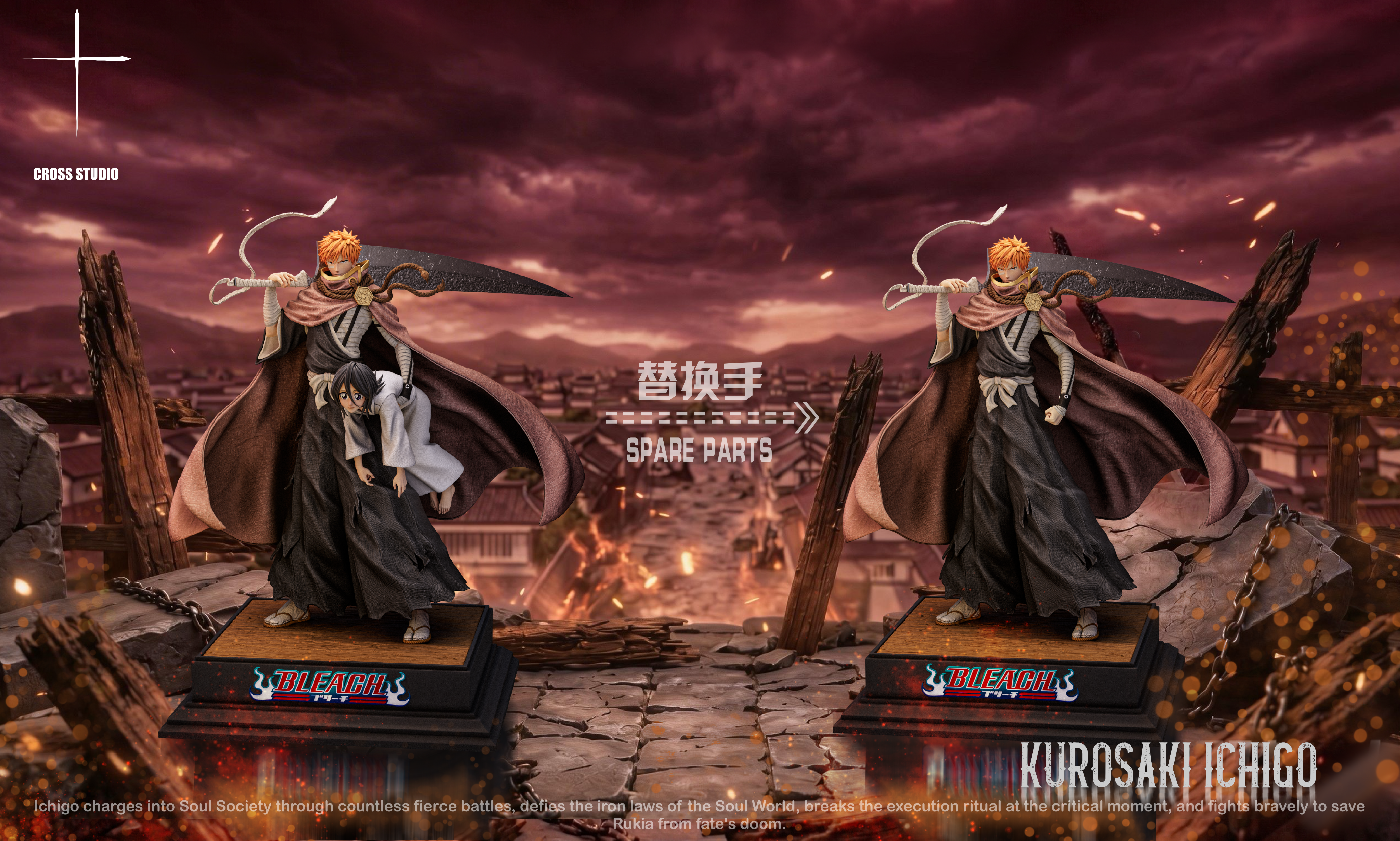 【Pre-sale】1/6 Scale Kurosaki Ichigo Saving Rukia-Cross Studio