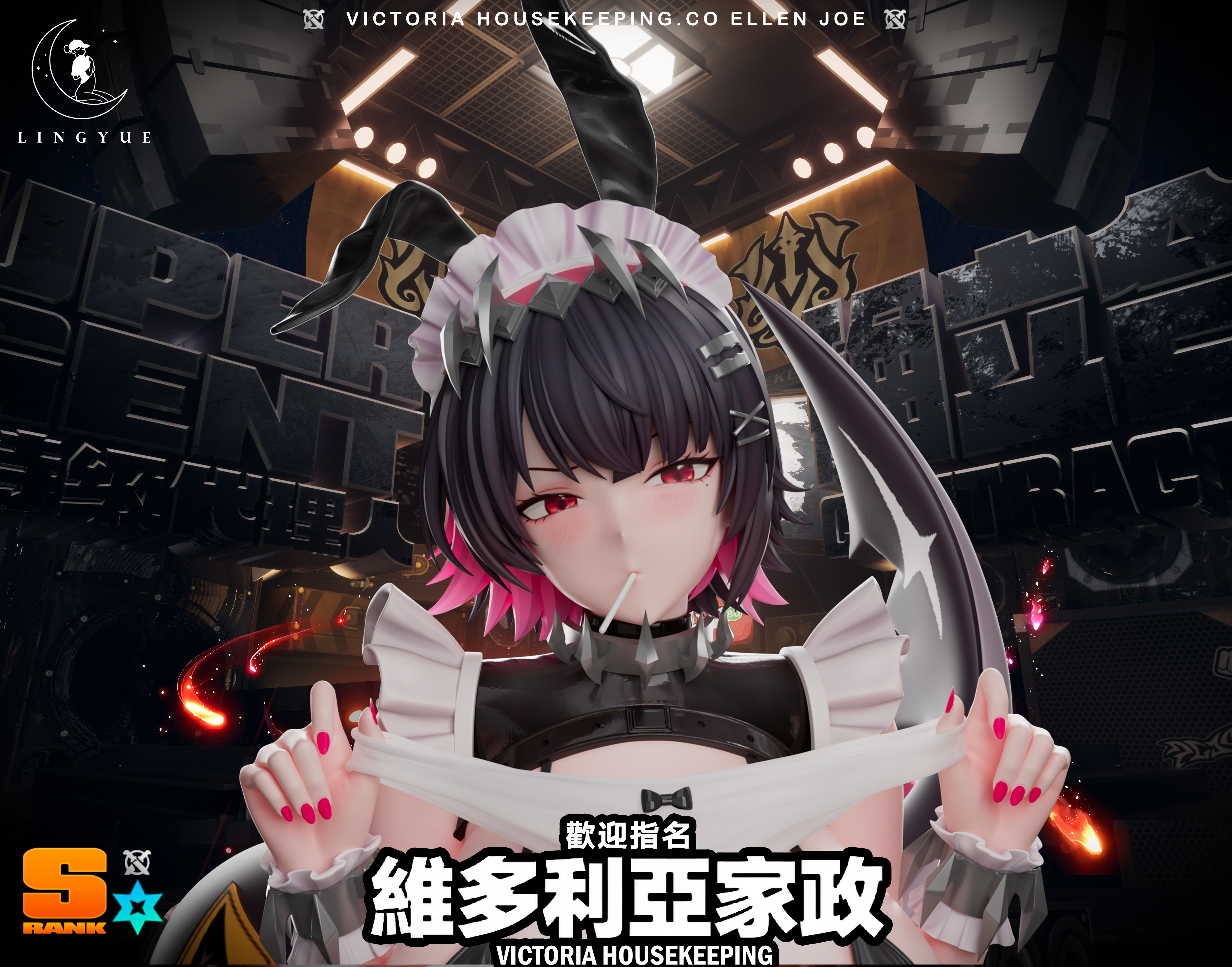 【Pre-sale】1/6 Scale Victoria Housekeeping Ellen Joe-LingYue Studio