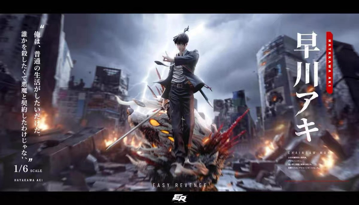 Chainsaw Man