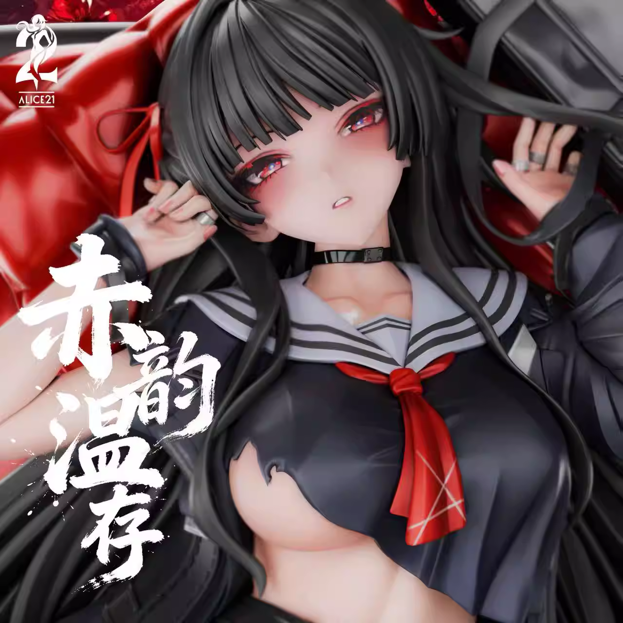 【Pre-sale】1/6 Scale CHISA-Alice21 Studio