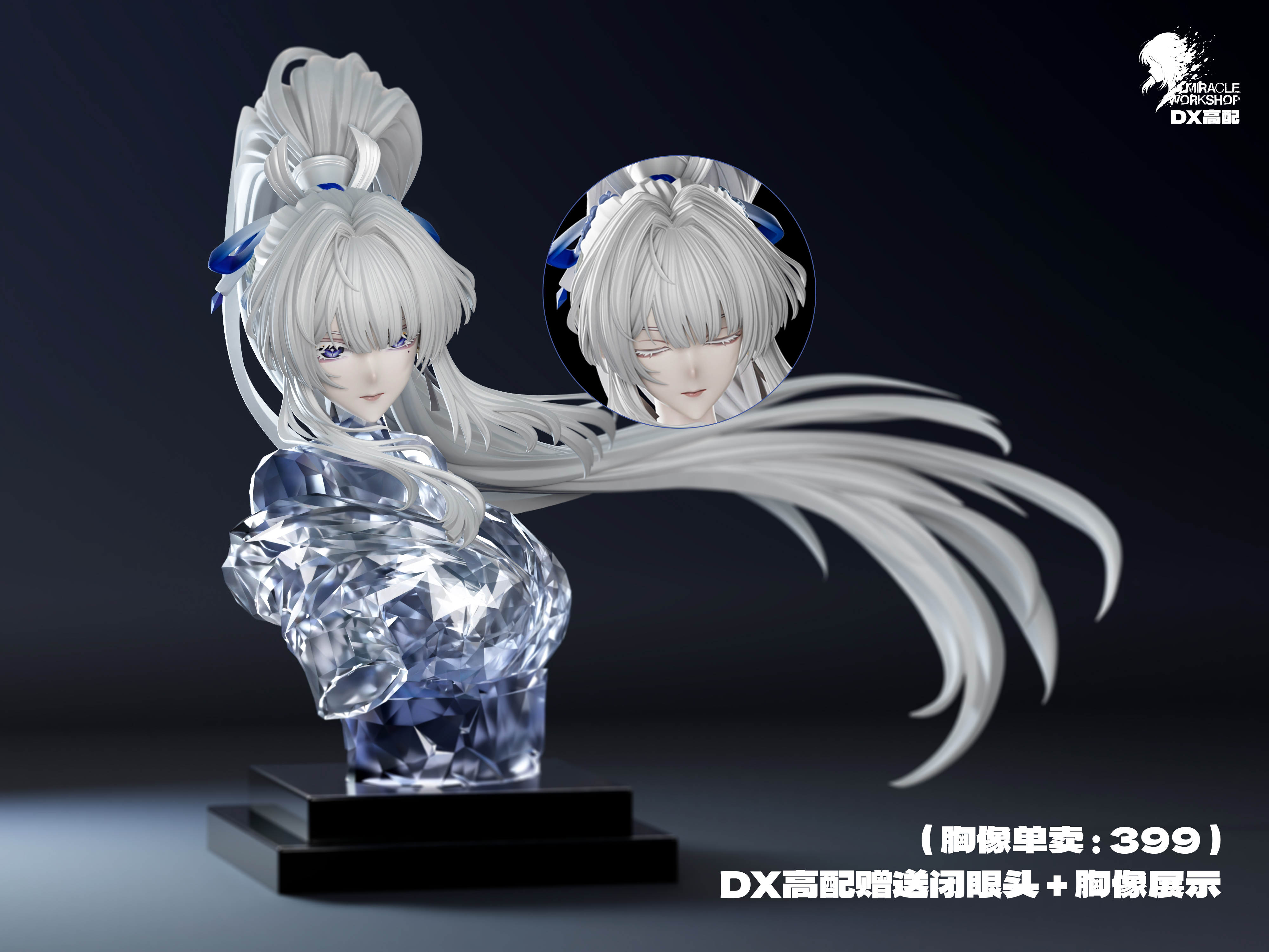 【Pre-sale】1/6 Scale Hiyuki-Wuthering Waves-Miracle Workshop Studio
