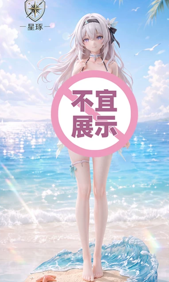 【Pre-sale】1/6 Scale Swimming Suit Firefly-Honkai: Star Rail-XingZhuo Studio