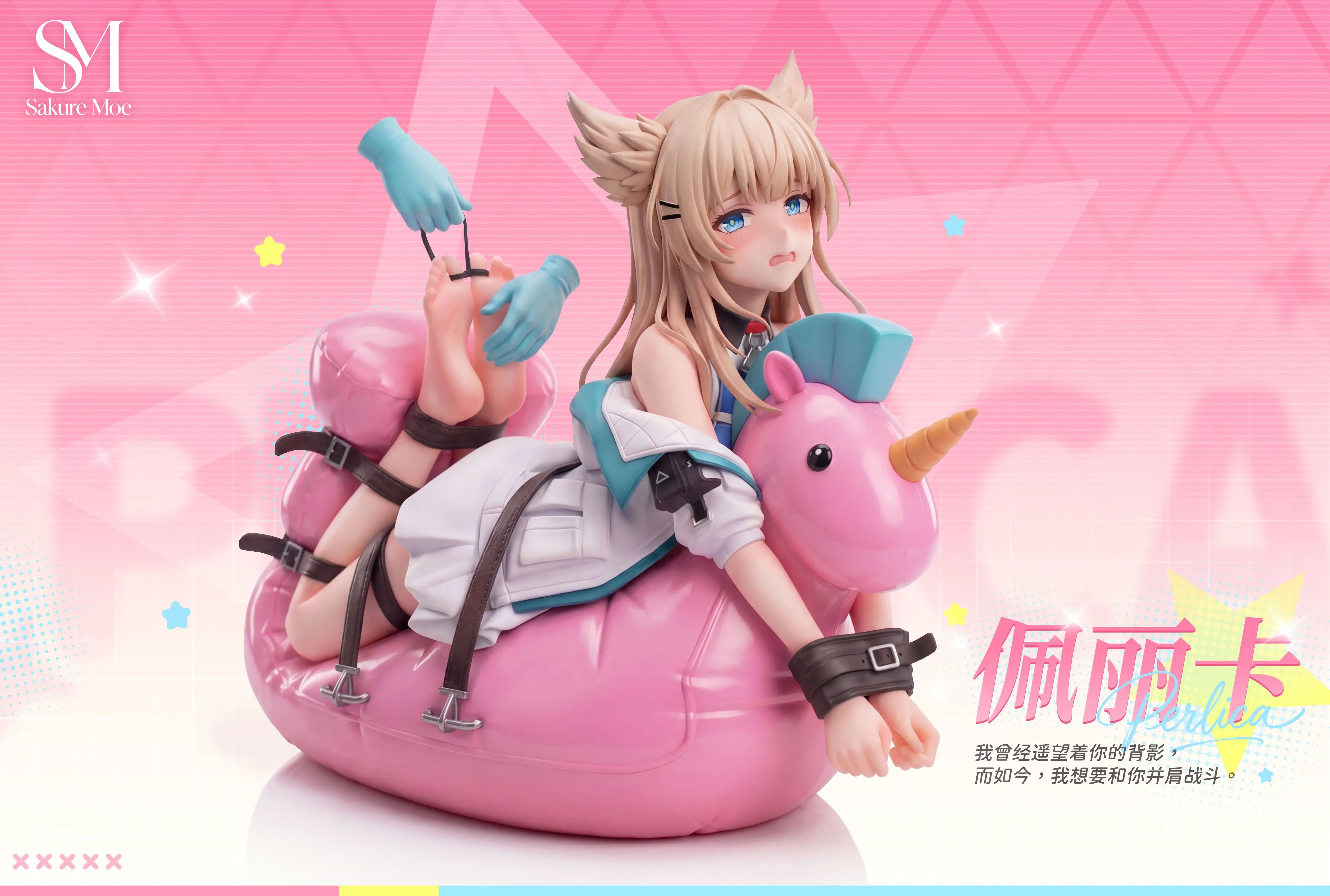 【Pre-sale】1/6 Scale Perlica-Arknights-Sakure Moe Studio