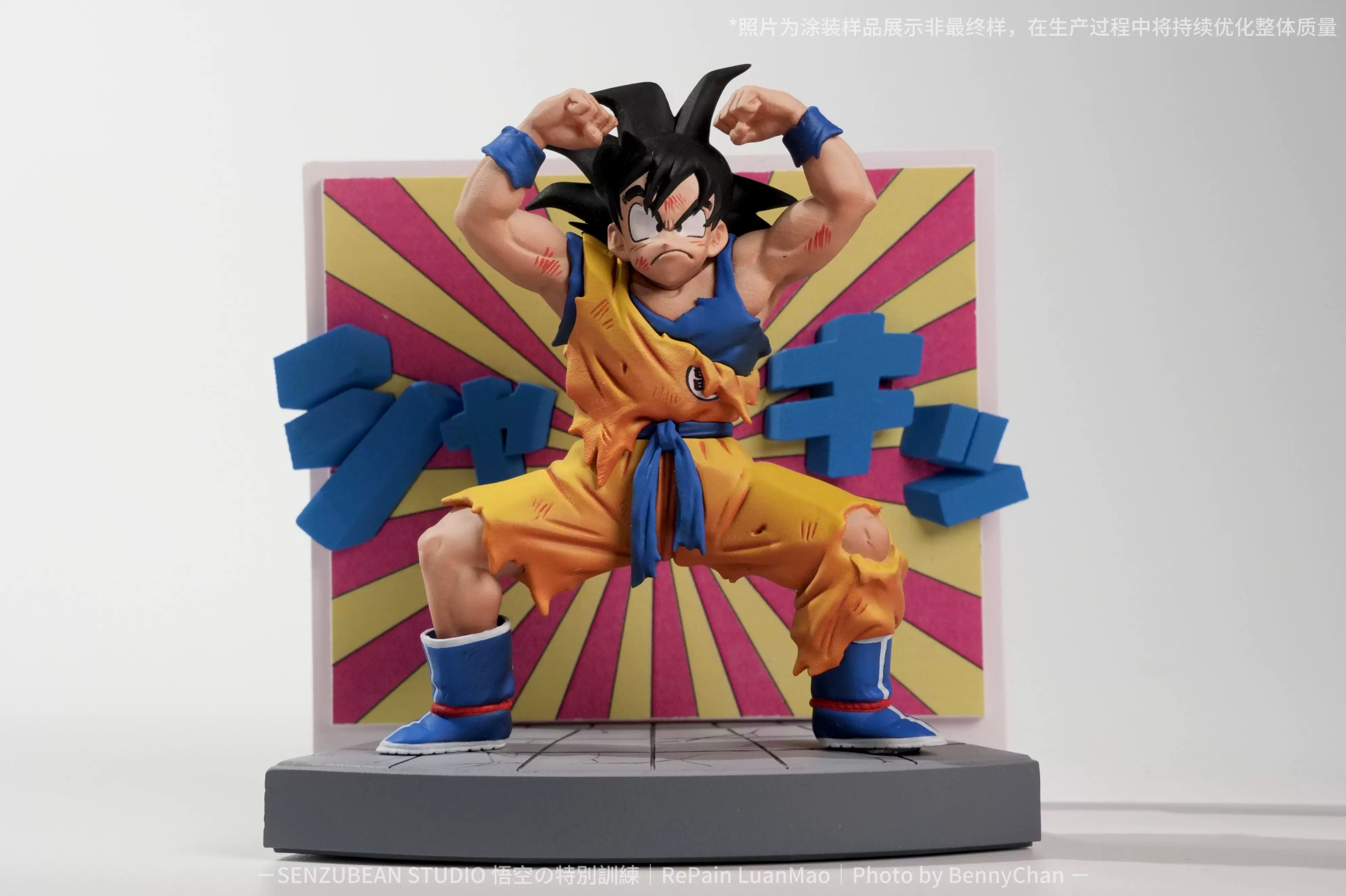 【Pre-sale】Son Goku-SENZUBEAN Studio