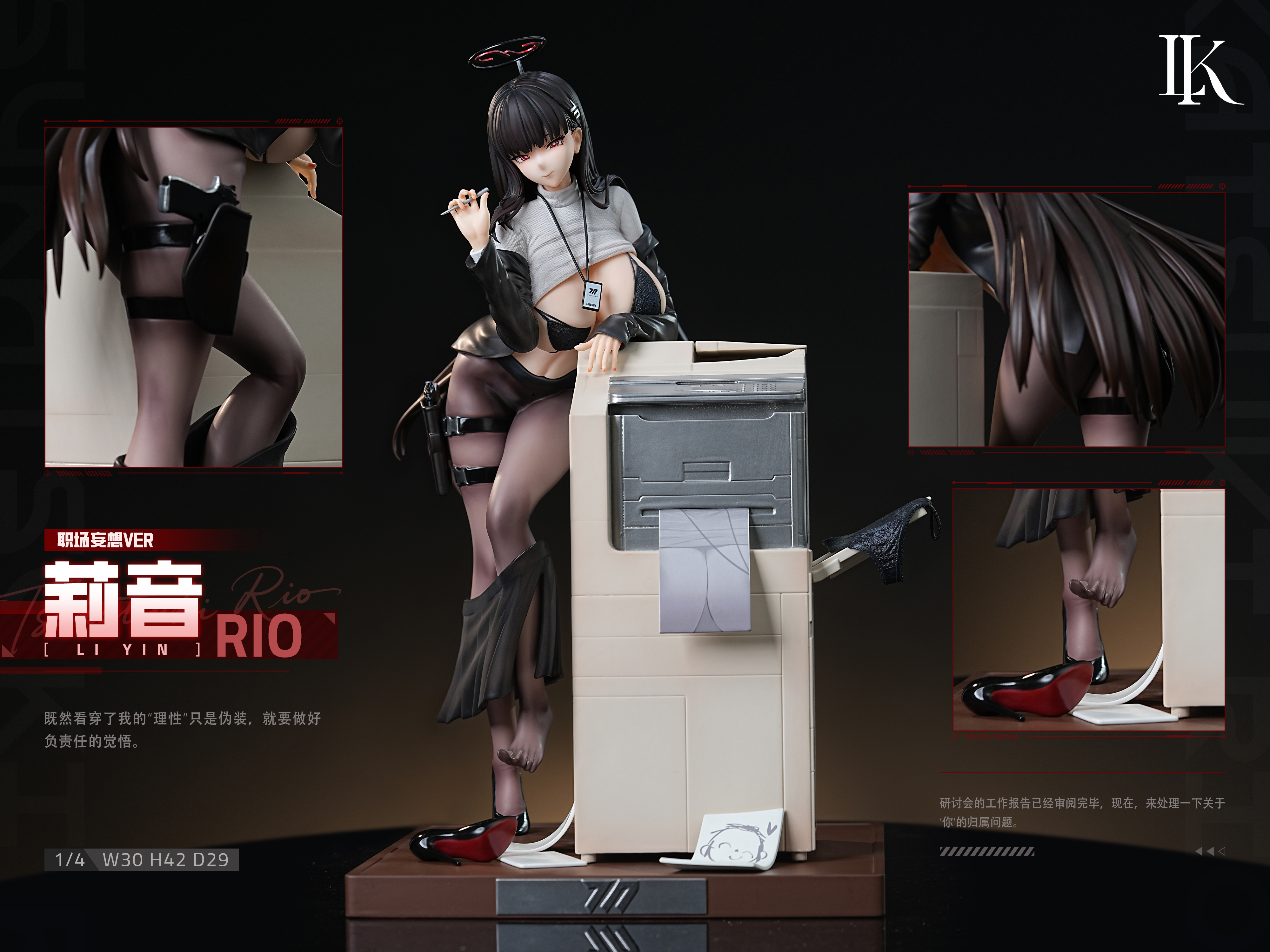 【Pre-sale】1/4 Scale Tsukatsuki Rio-LK Studio