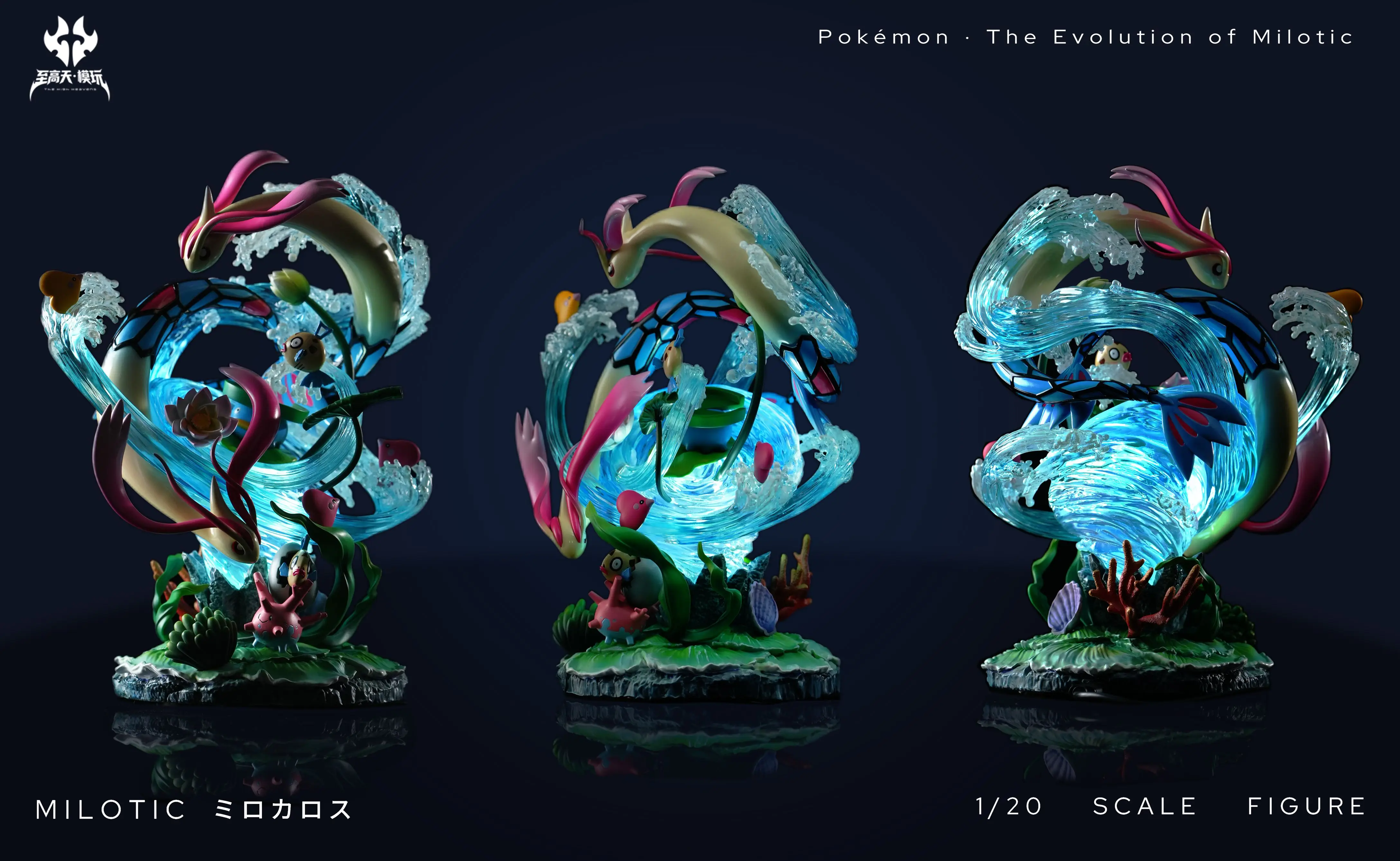 【Pre-sale】1/20 Scale Milotic-ZhiGaoTian Studio