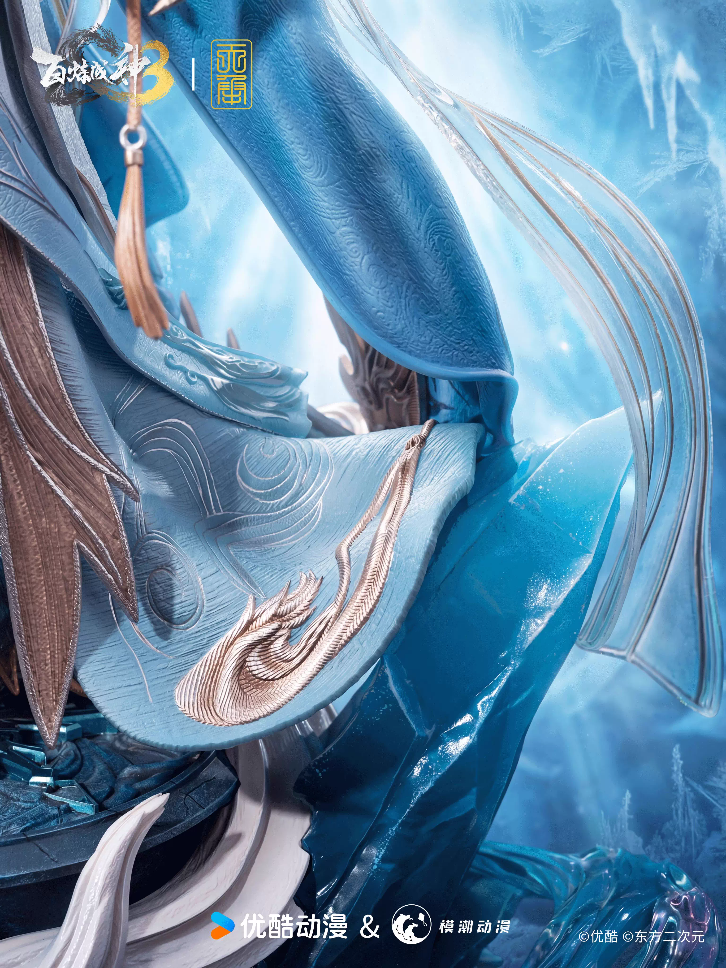 【Pre-sale】1/4 Scale NingYuDie-TianCheng Studio