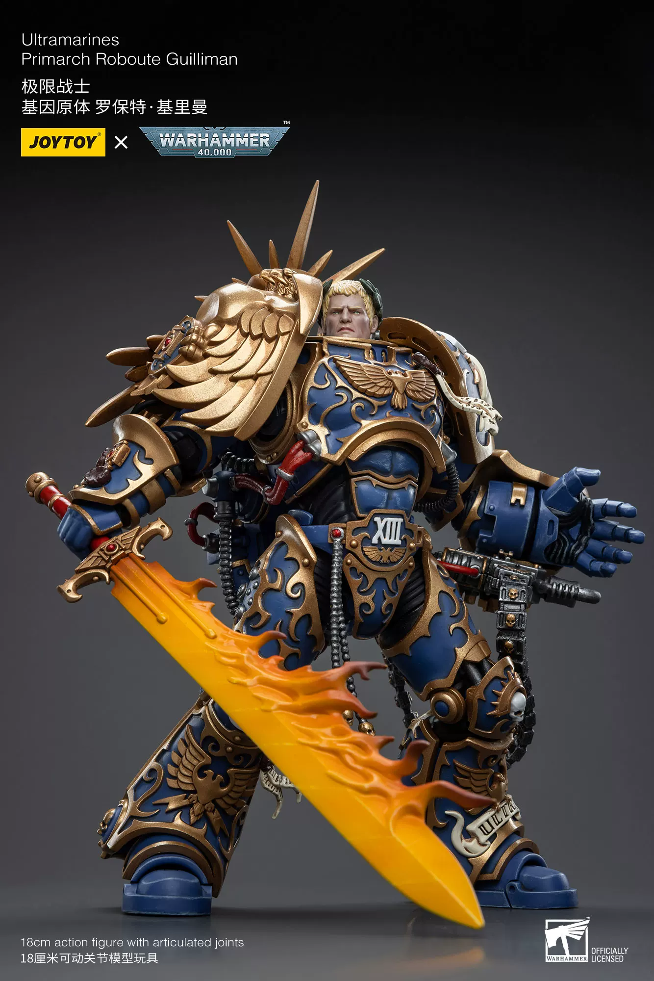 【Pre-sale】1/18 Scale Primarch Roboute GUilliman-Ultramarines-JOYTOY Studio
