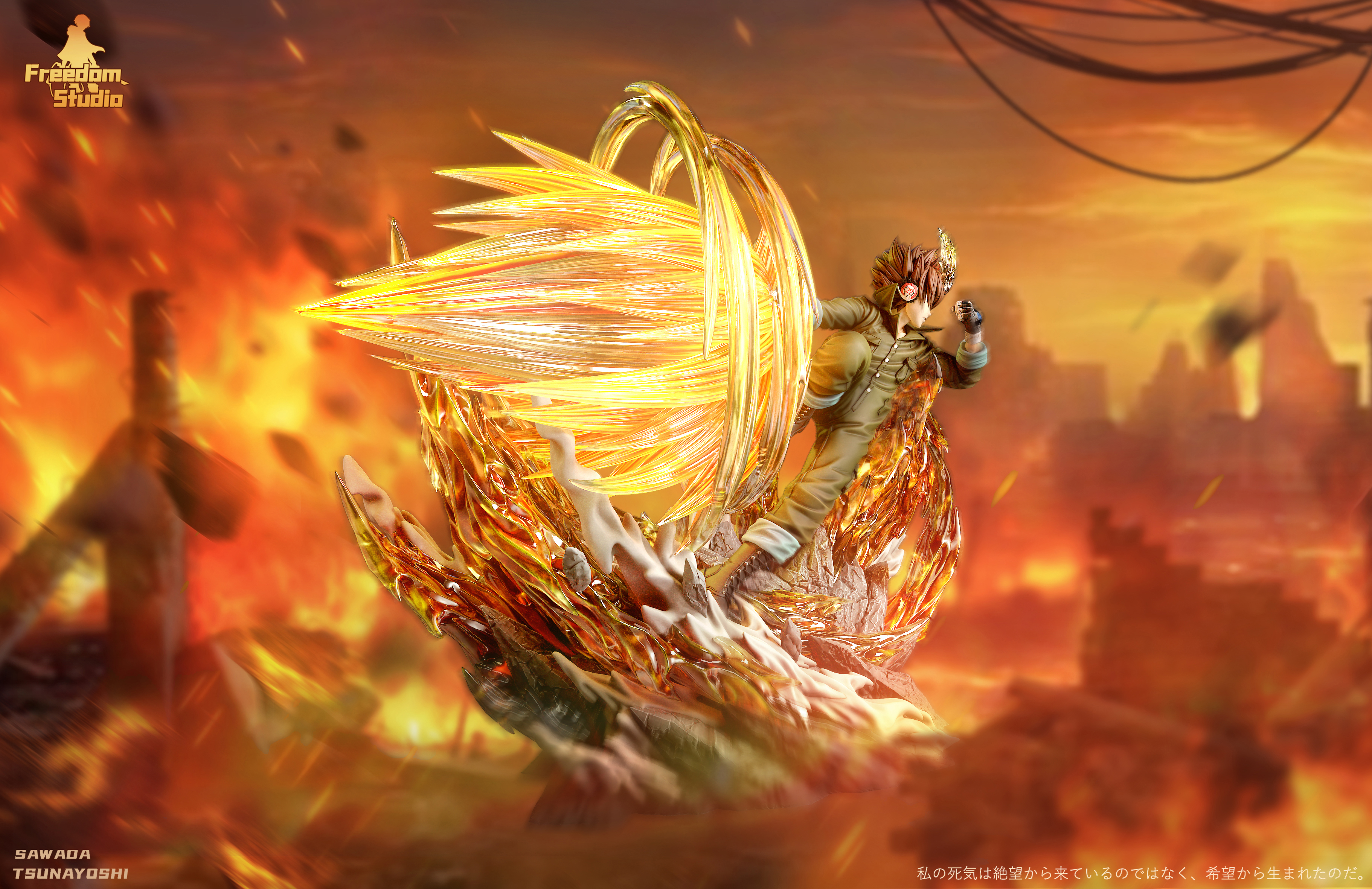 【Pre-sale】Sawada Tsunayoshi-Freedom Studio