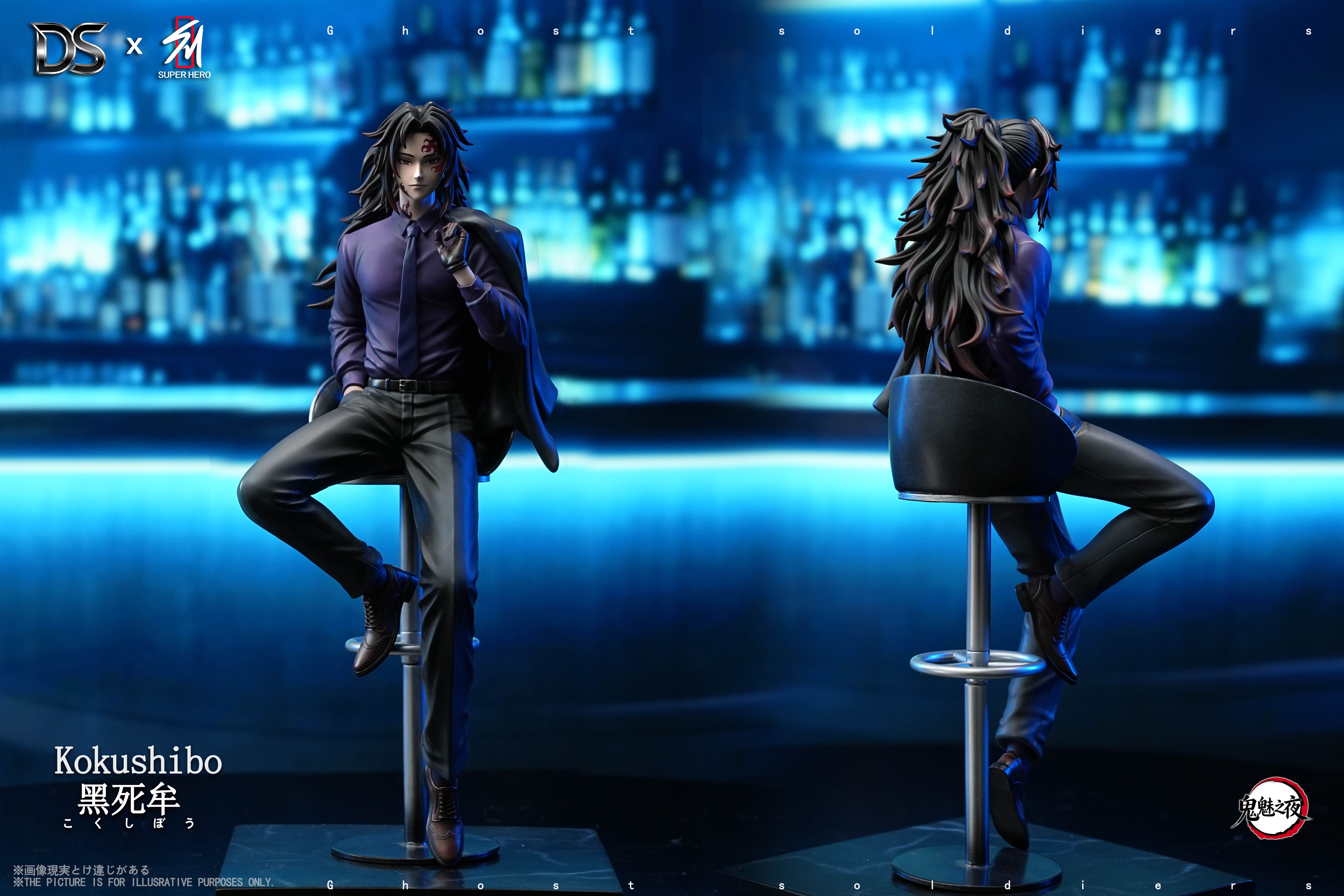 【Pre-sale】Suit 002 Kokushibo-Demon Slayer-DS STUDIO x SUPER HERO Studio