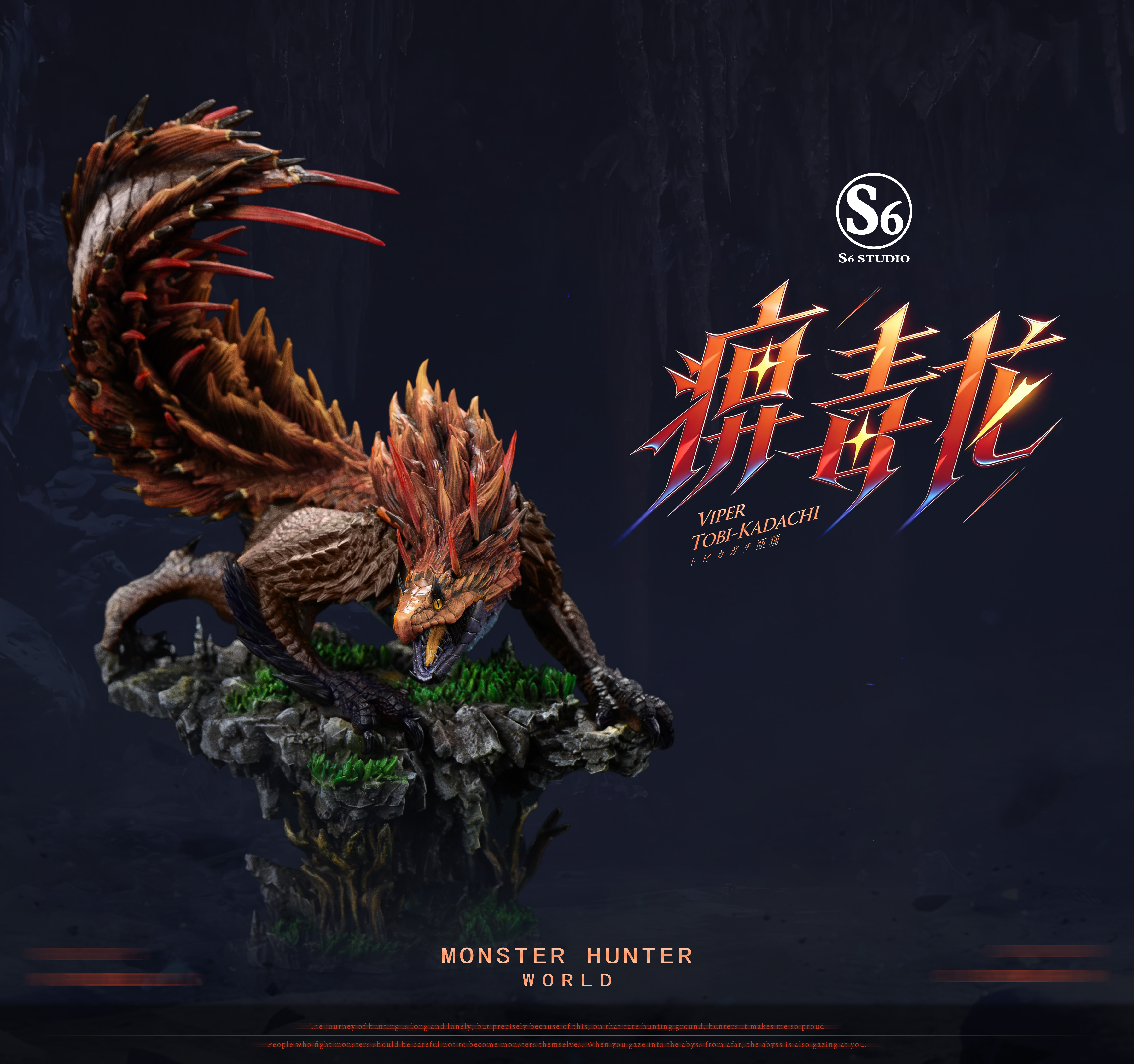 【Pre-sale】Viper Tobi-Kadachi-S6 Studio