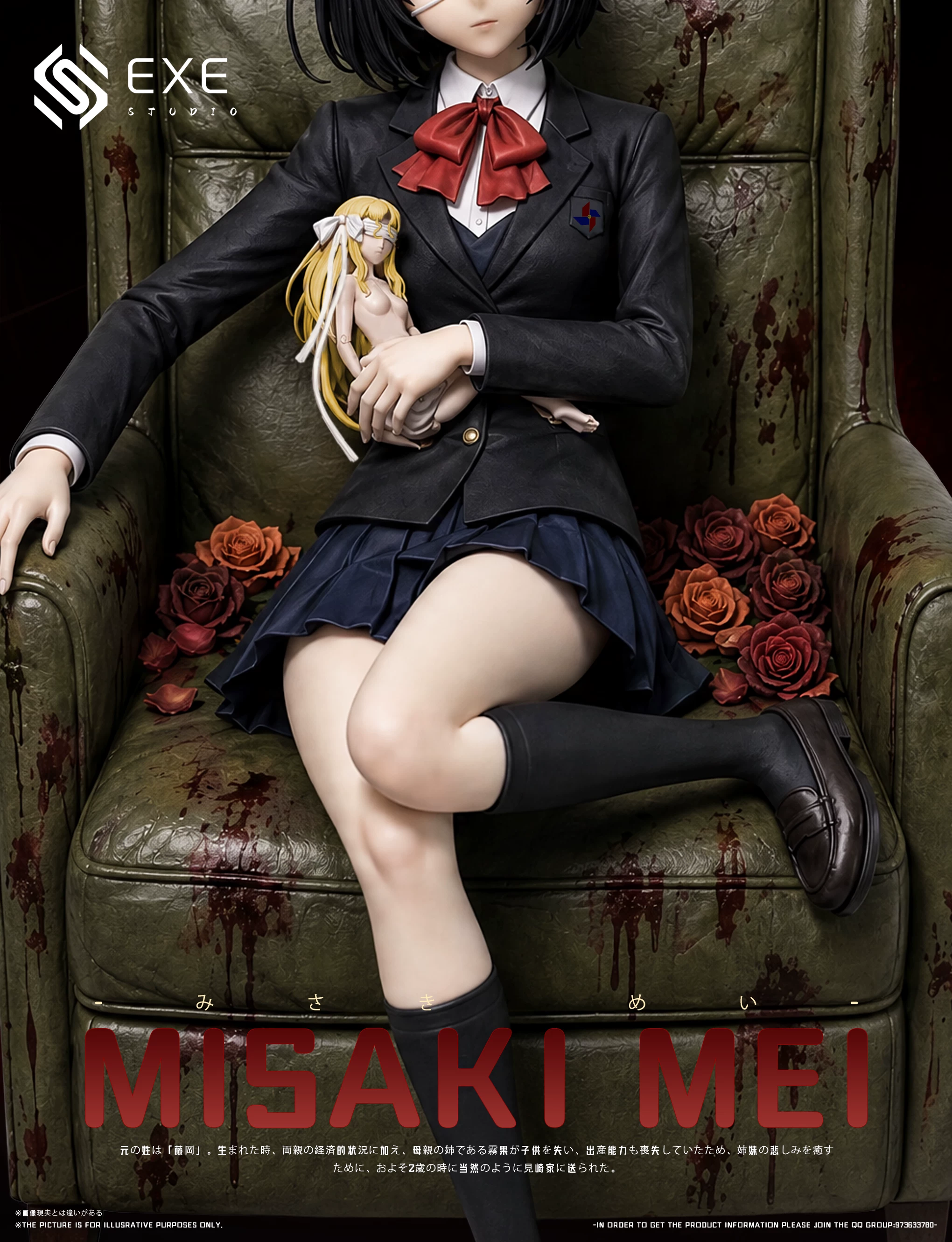 【Pre-sale】1/6 Scale Sofa Misaki Mei-EXE Studio