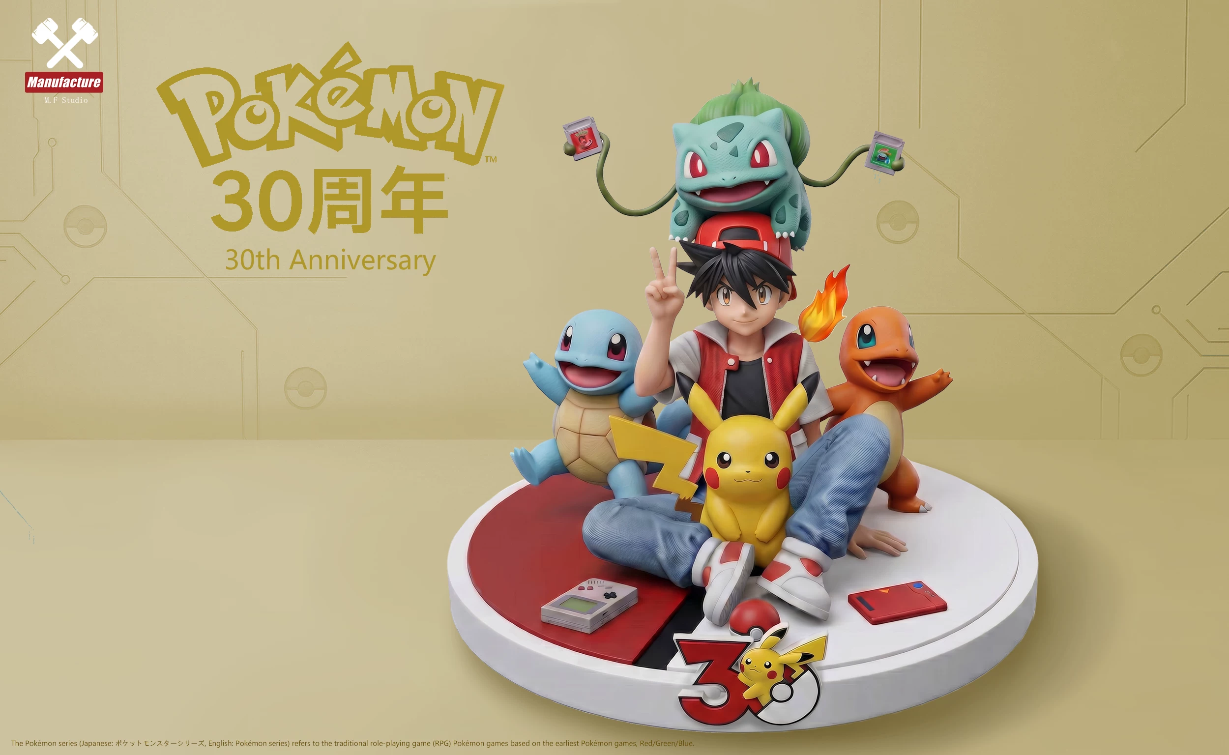 【Pre-sale】1/8 Scale 30 Anniversary Ash Ketchum-MF Studio