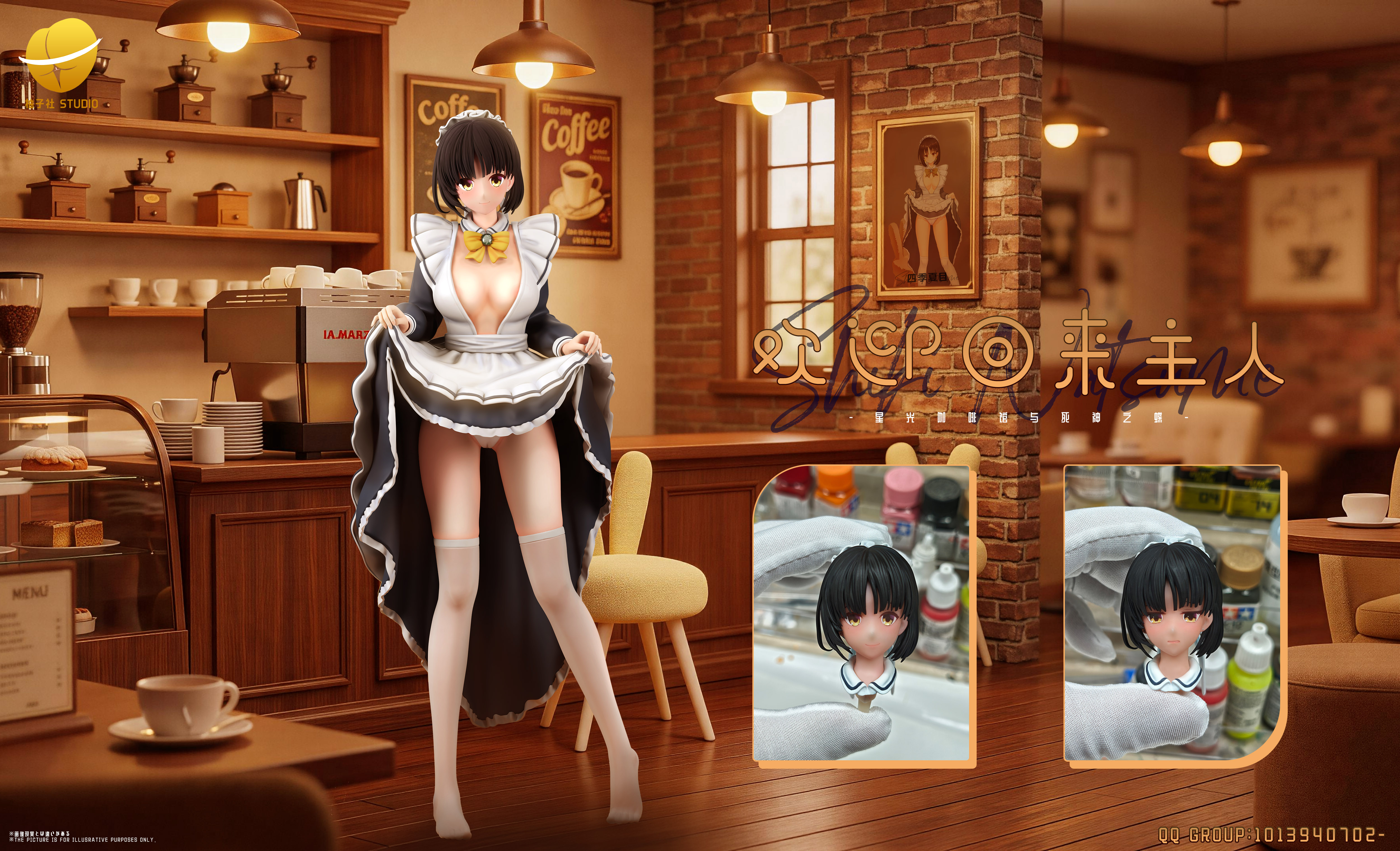 【Pre-sale】1/6 Scale Shiki Natsume-Cafe Stella to Shinigami no Chou-YZS Studio