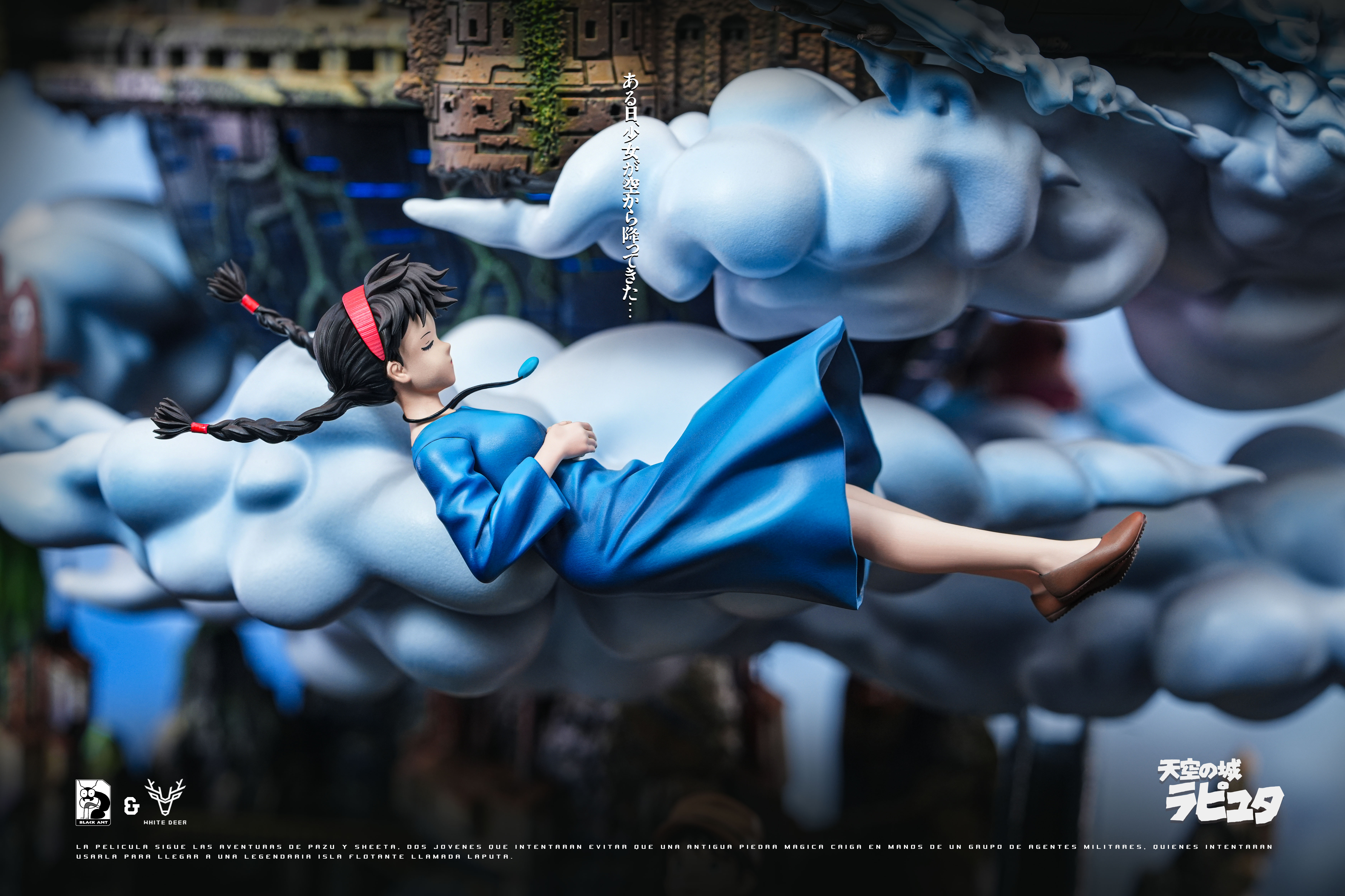 【Pre-sale】004 Castle in the Sky-Black Ant Studio and Bailu Studios