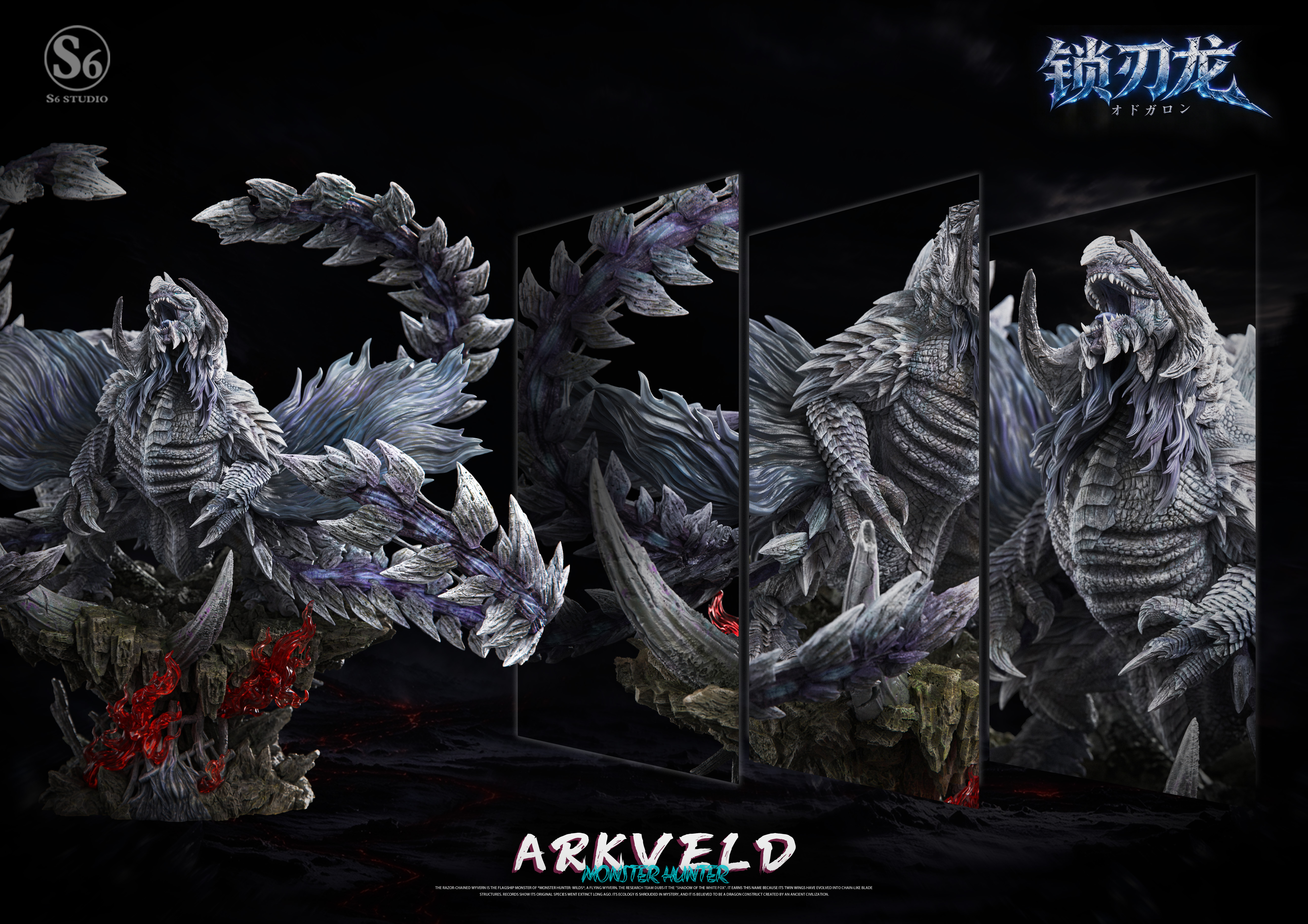 【Pre-sale】Arkveld﻿-Monster Hunter-S6 Studio