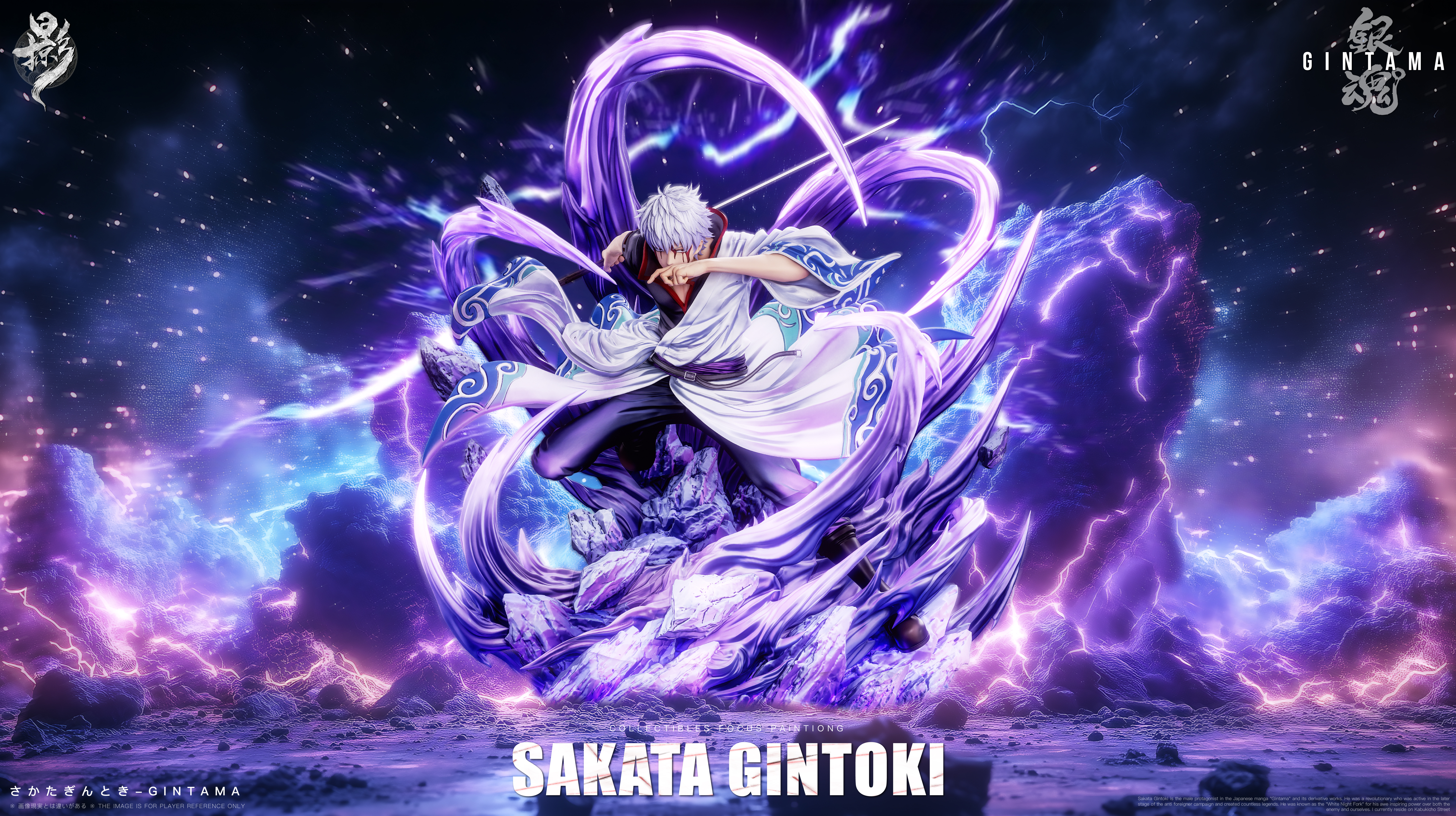 【Pre-sale】001 Sakata Gintoki-GINTAMA-LueYing Studio