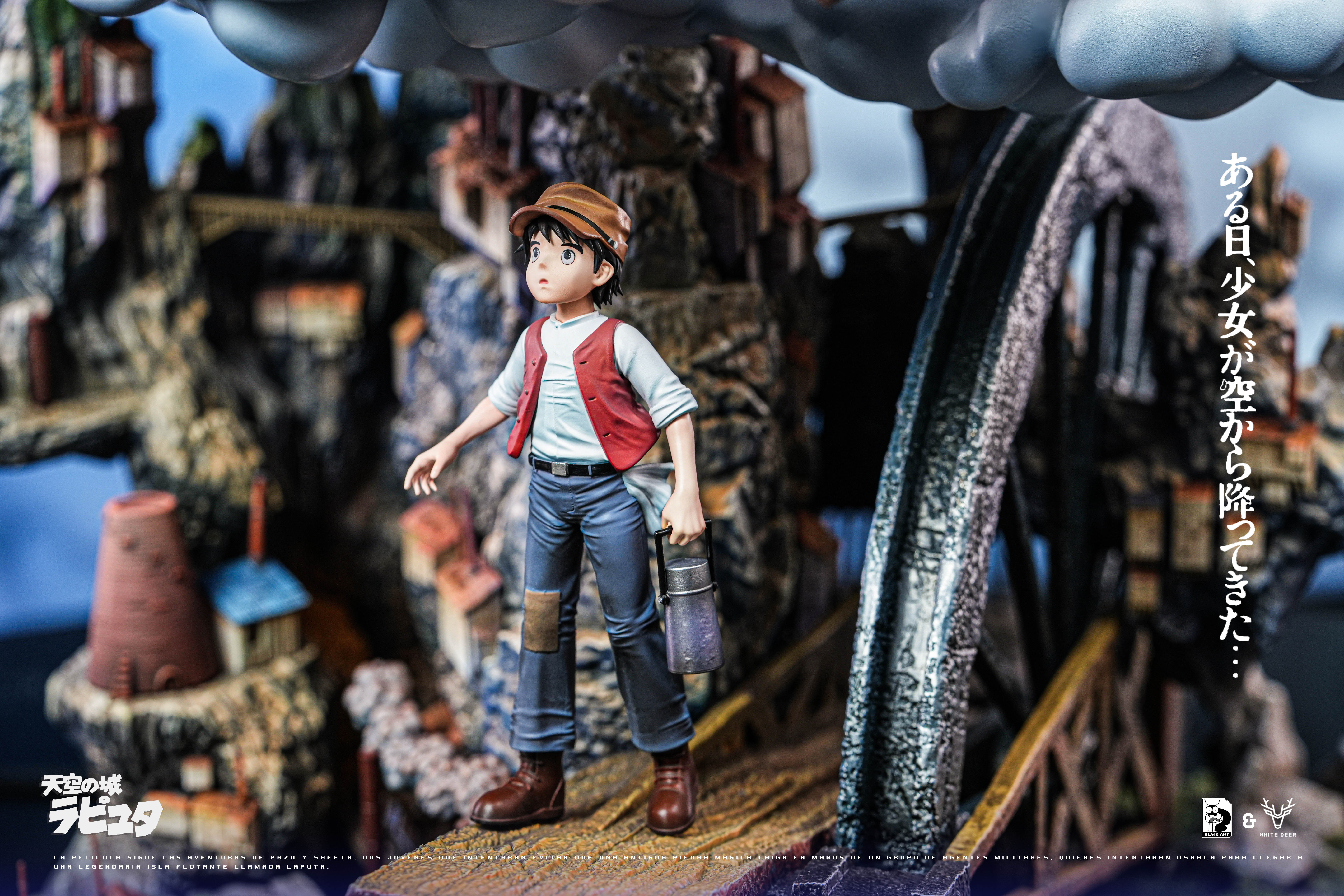 【Pre-sale】004 Castle in the Sky-Black Ant Studio and Bailu Studios