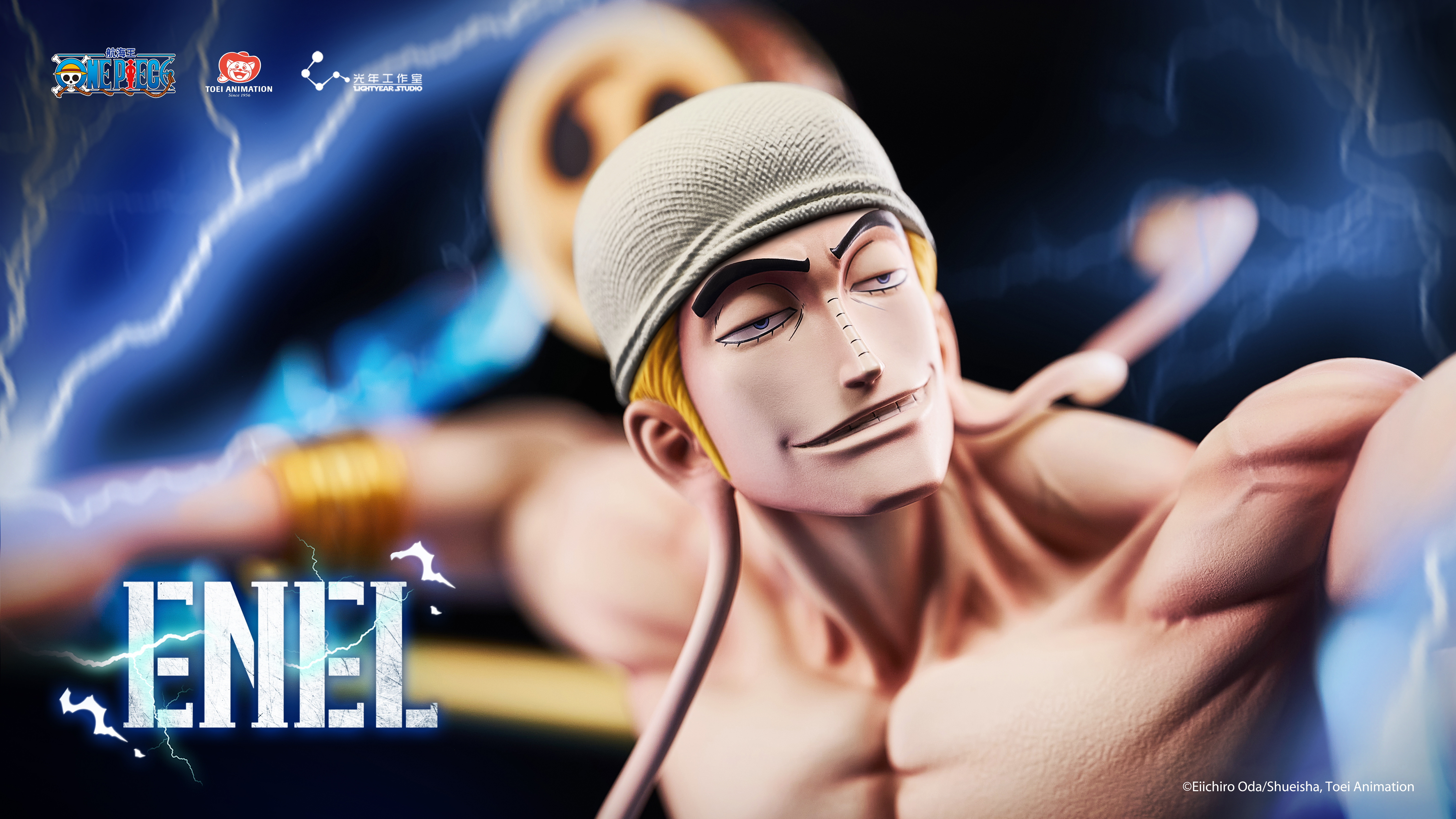 【Pre-sale】Enel-Light Year Studio