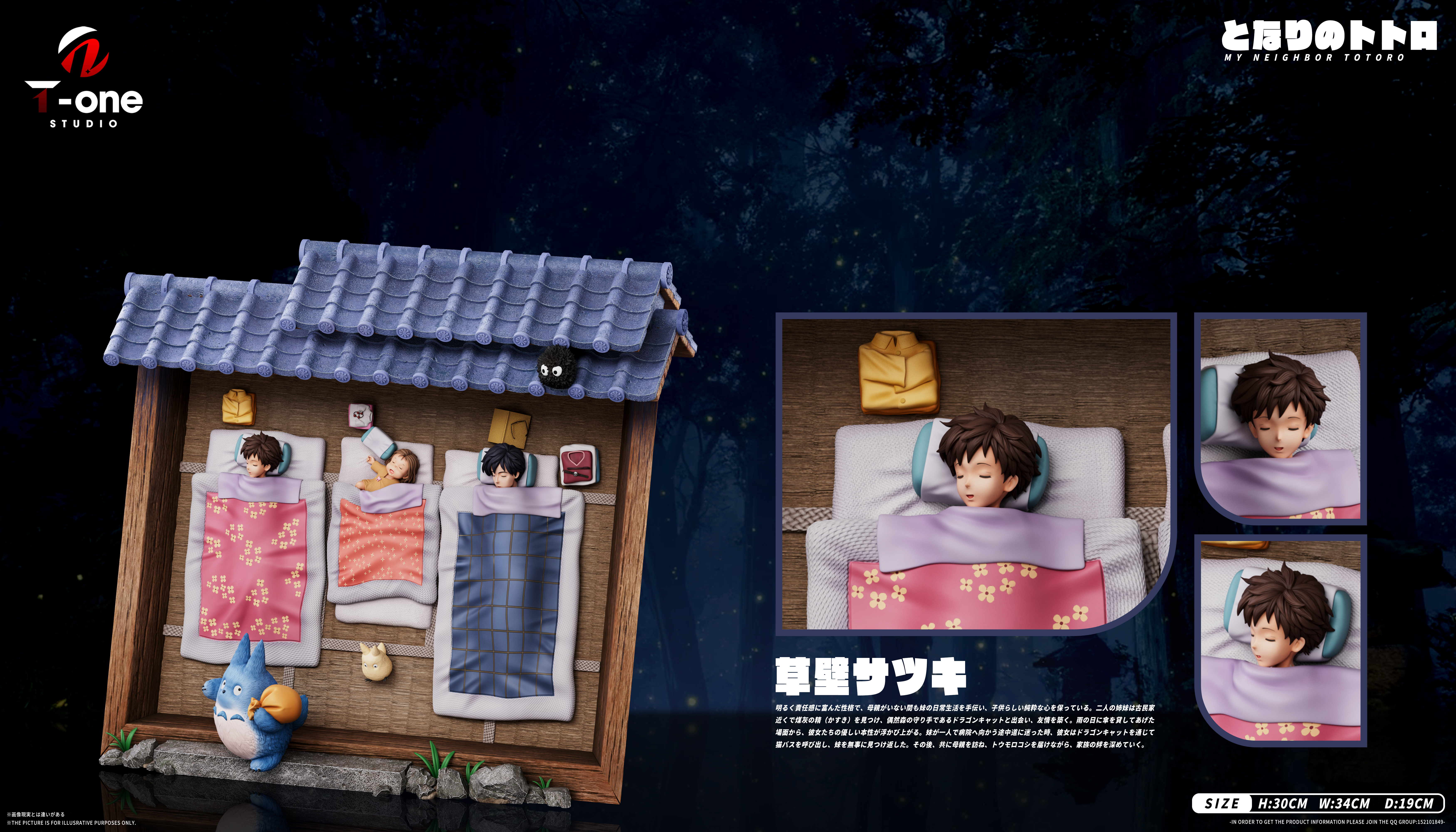 【Pre-sale】Sleeping Sisters-T-one Studio