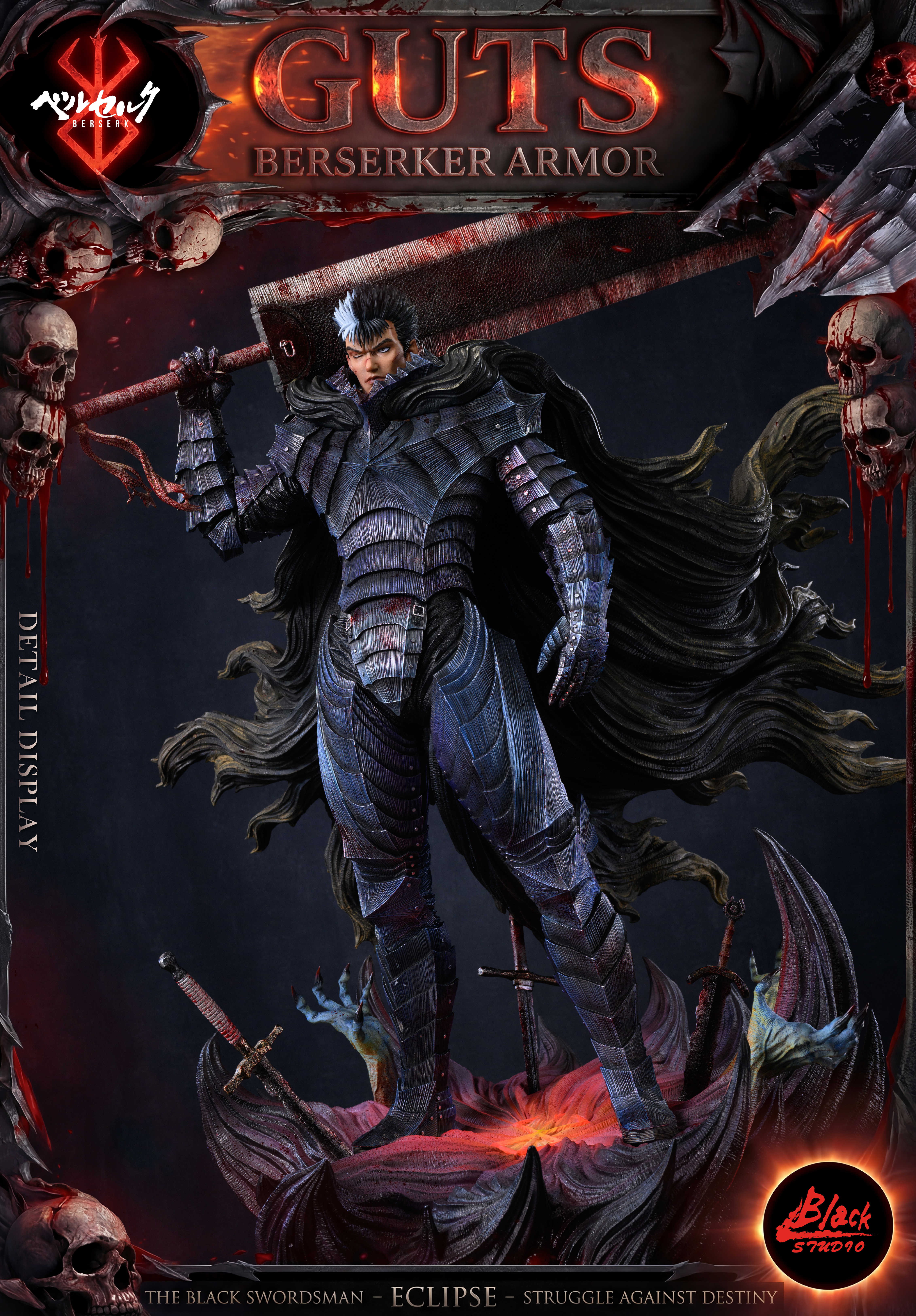 【Pre-sale】1/6 and 1/3 Scale Guts-Black Studio