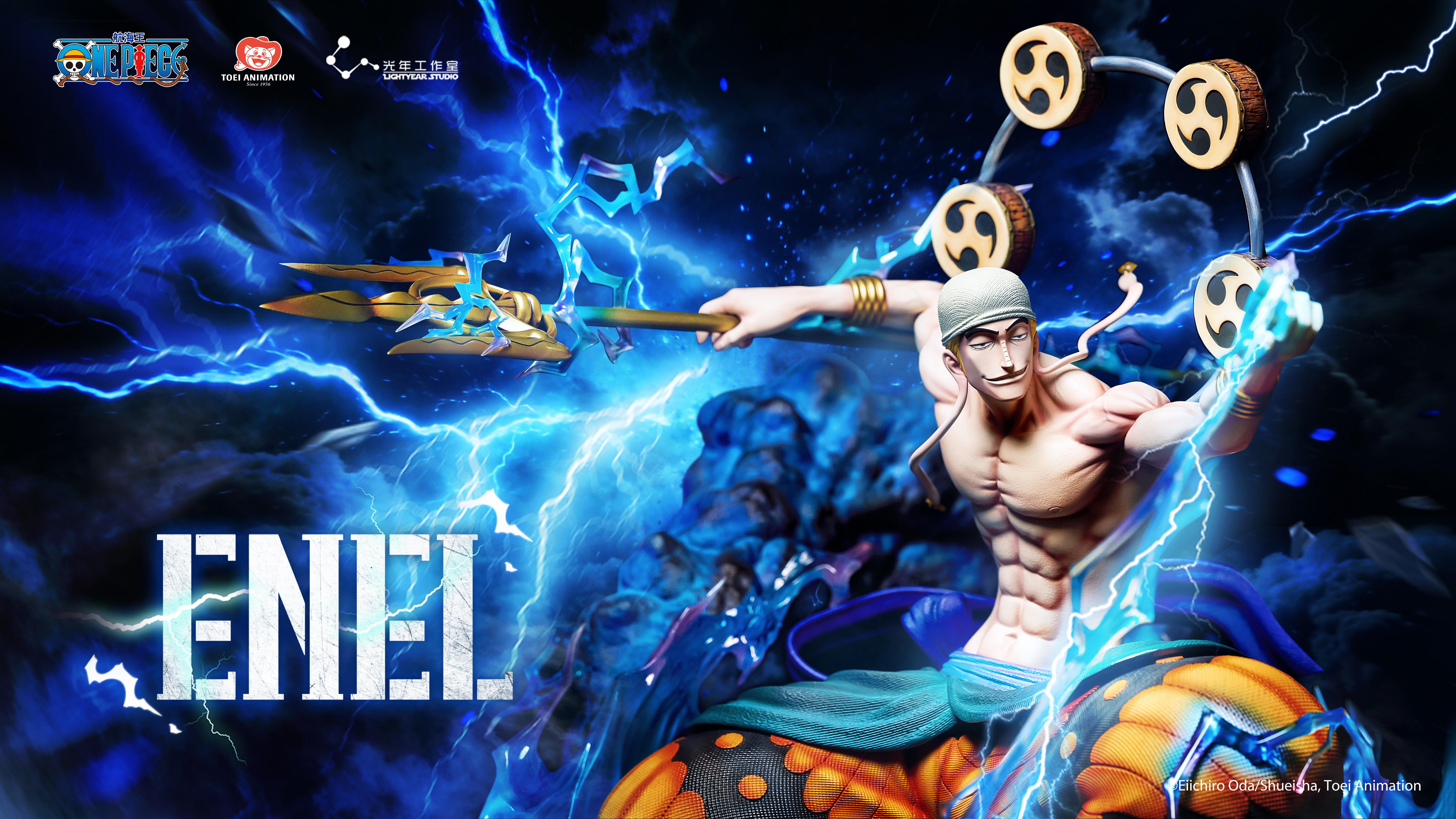 【Pre-sale】Enel-Light Year Studio