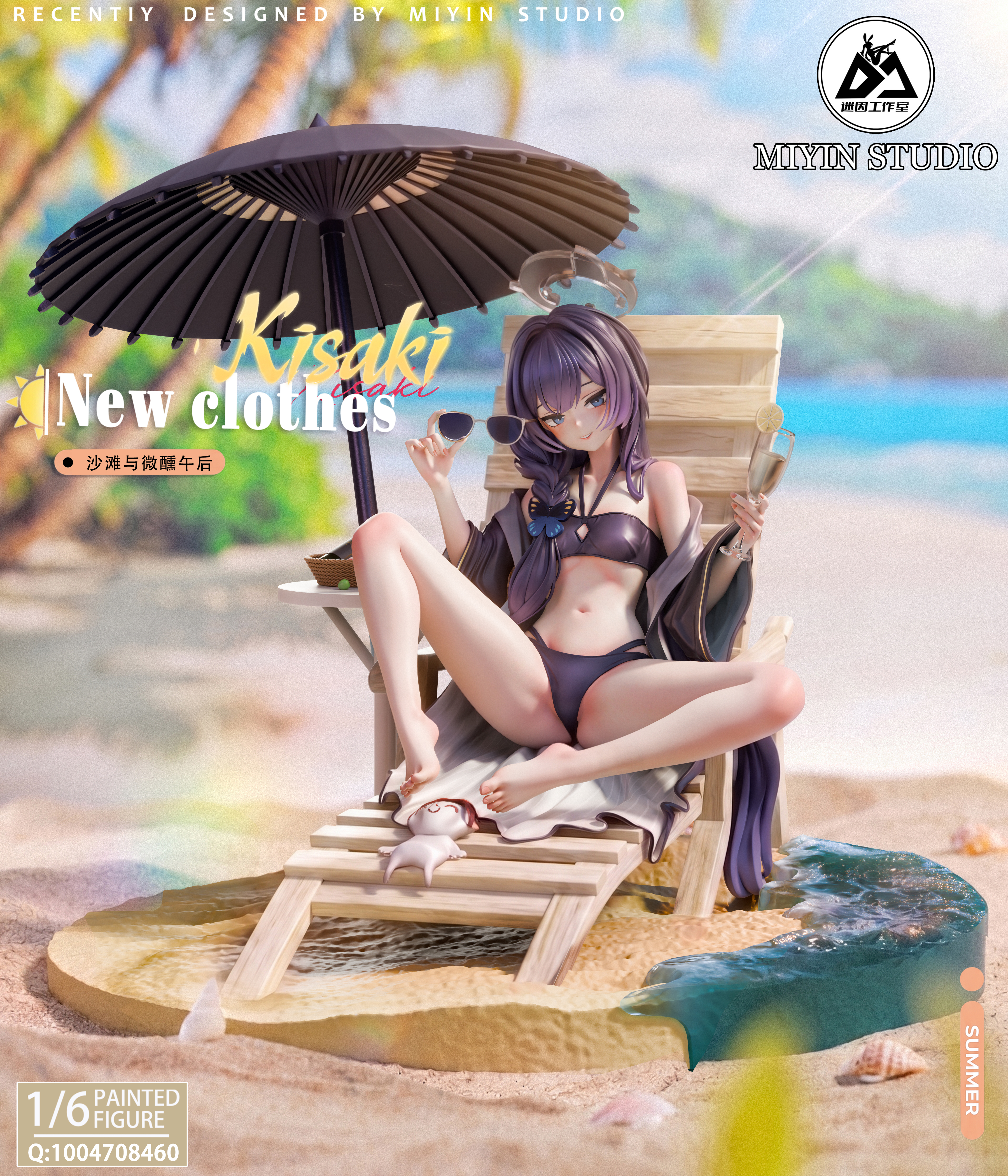 【Pre-sale】1/6 Scale Swimsuit Kisaki Ryuuge-Blue Archive-MinYin Studio