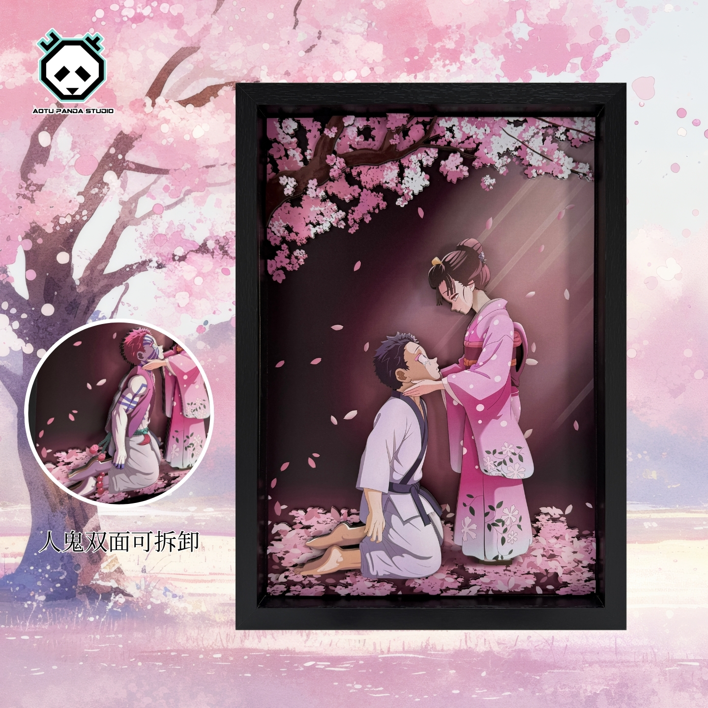 【In stock】Decorative Painting of Akaza and Koyuki-Aotu Panda Studio