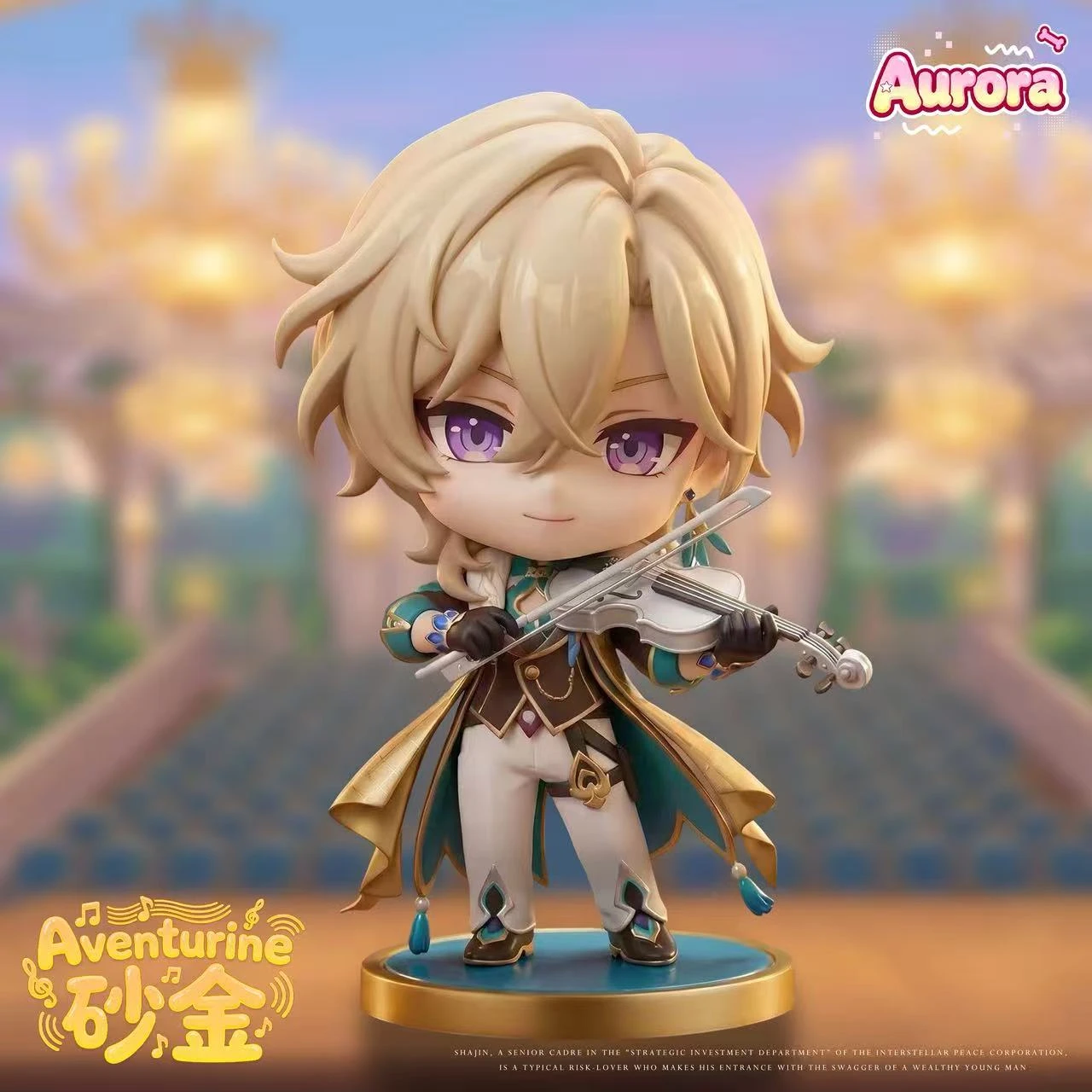 【Pre-sale】Q Version Aventurine-Aurora Studio