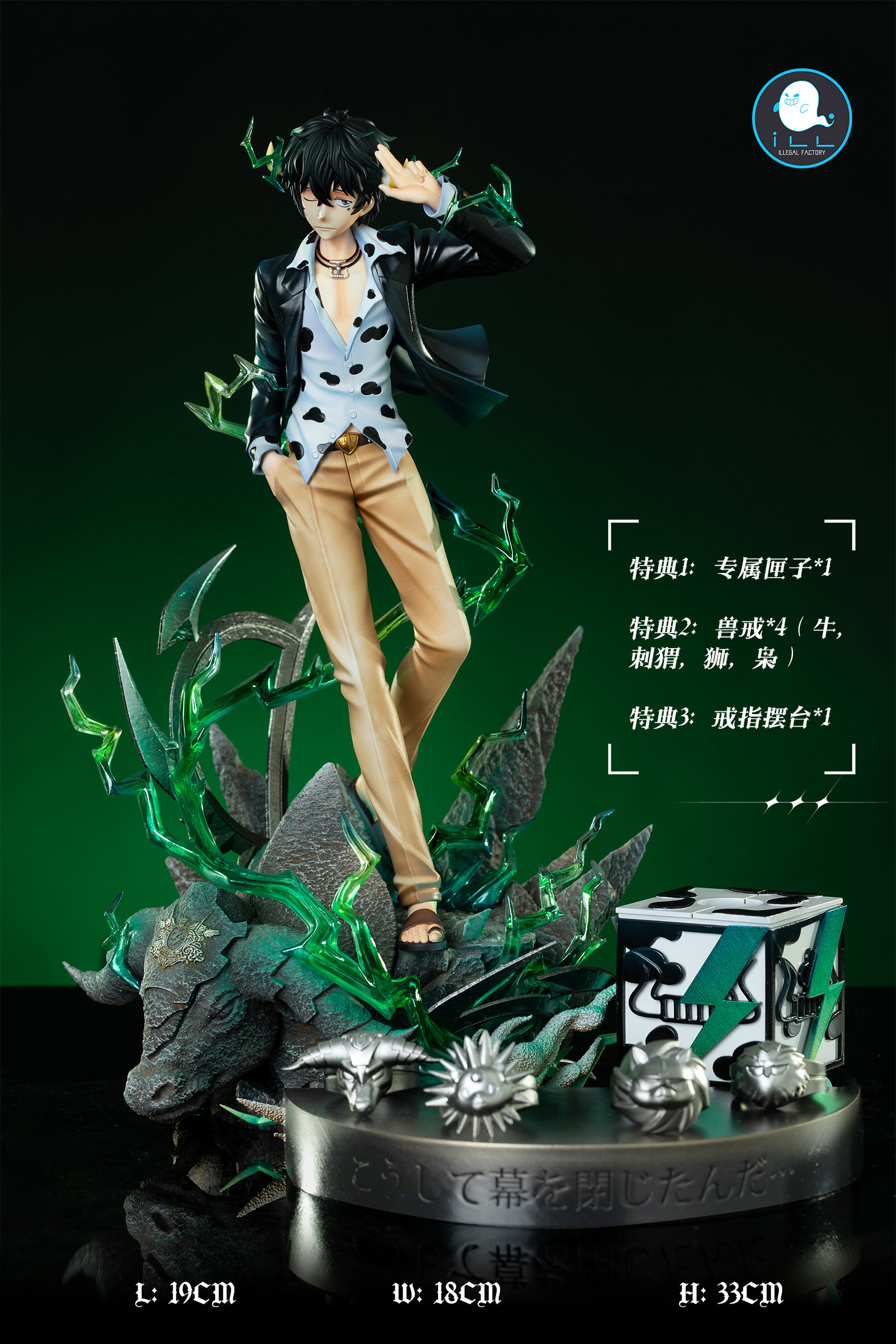 【Pre-sale】Sasagawa Ryōhei and Ranbo 2.0-HITMAN REBORN!-illegal Factory Studio