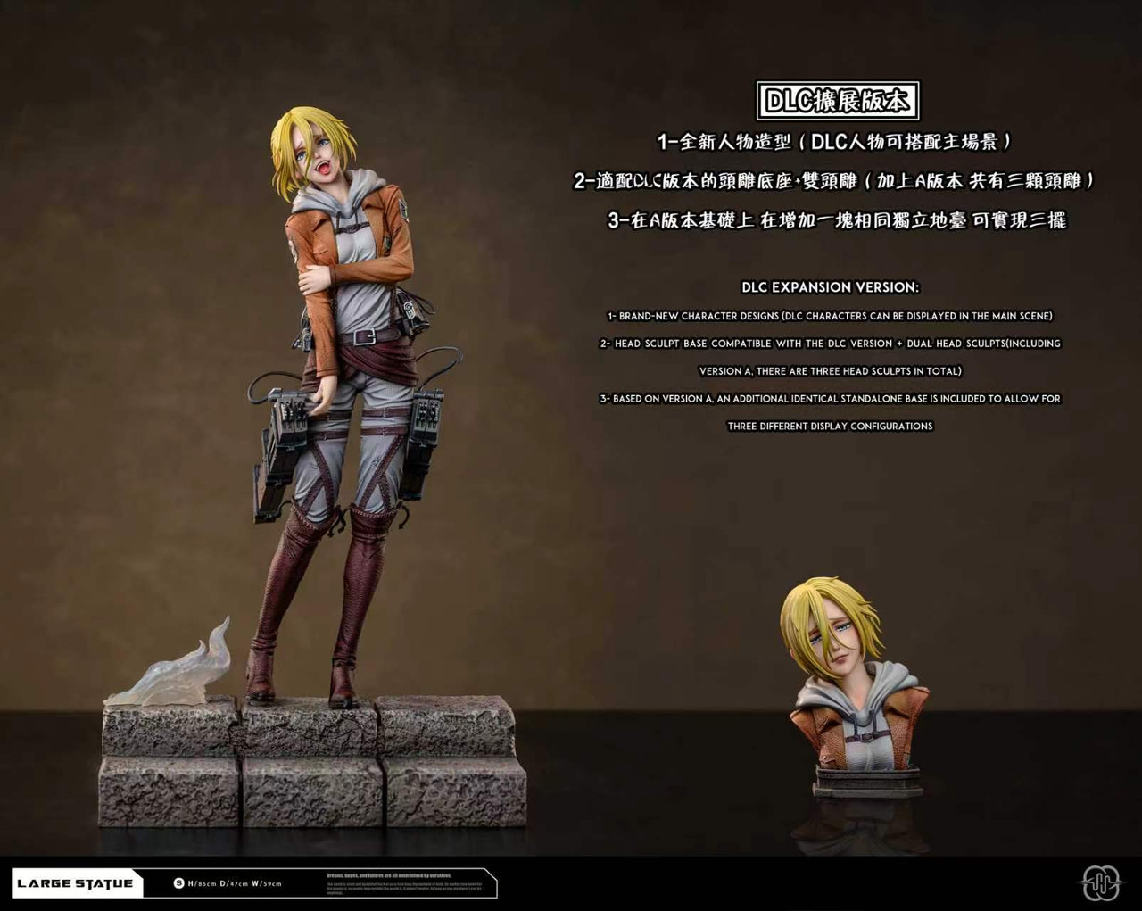 【Pre-sale】1/6 Scale Annie Leonhart and Female Titan-Attack on Titan-Hertz Studio