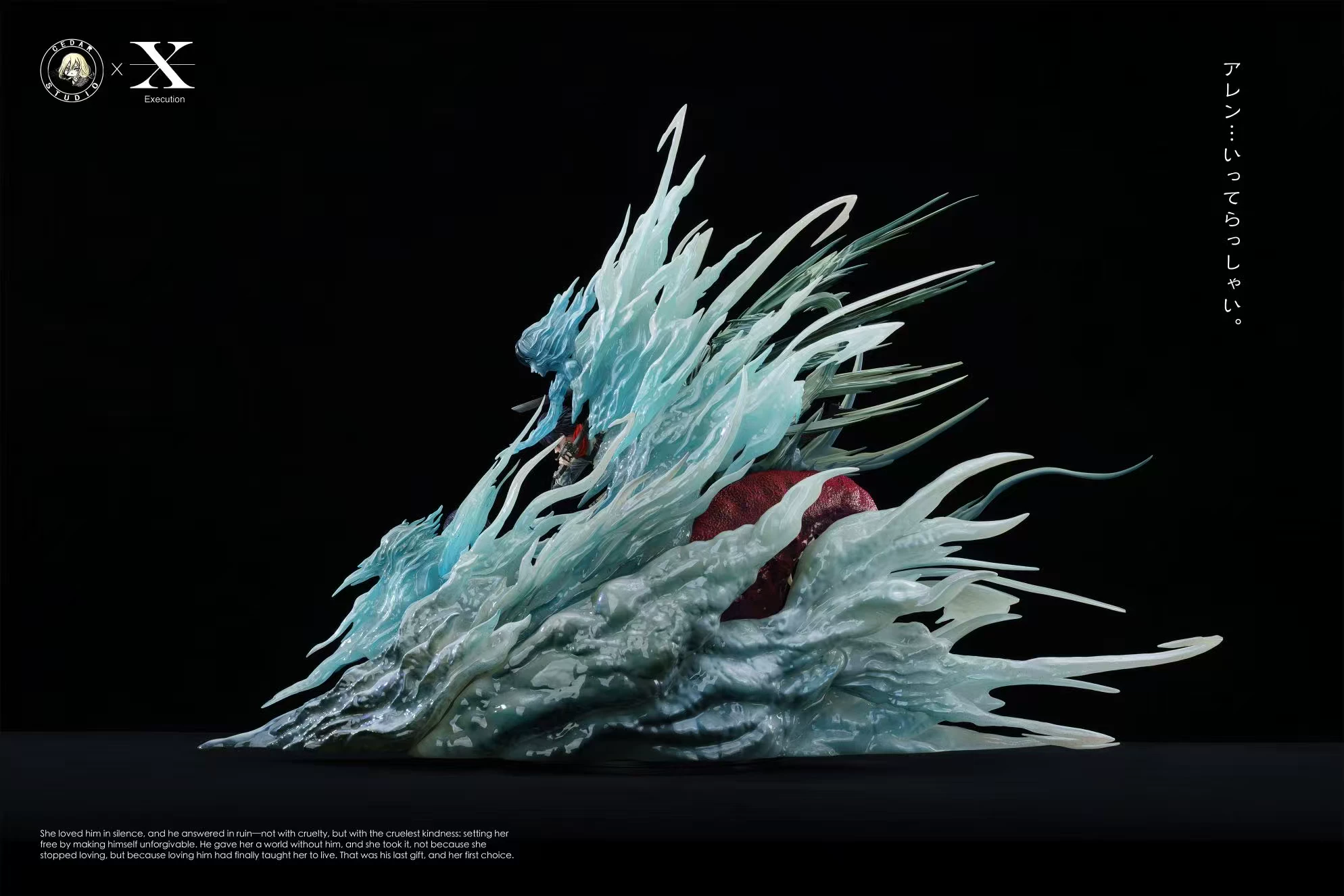【Pre-sale】Mikasa and Eren-Attack on Titan-Execution Studio × Cedar Studio