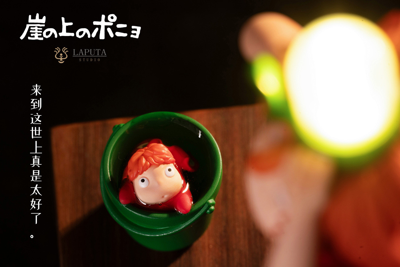 【Pre-sale】Ponyo with LED-LAPUTA Studio