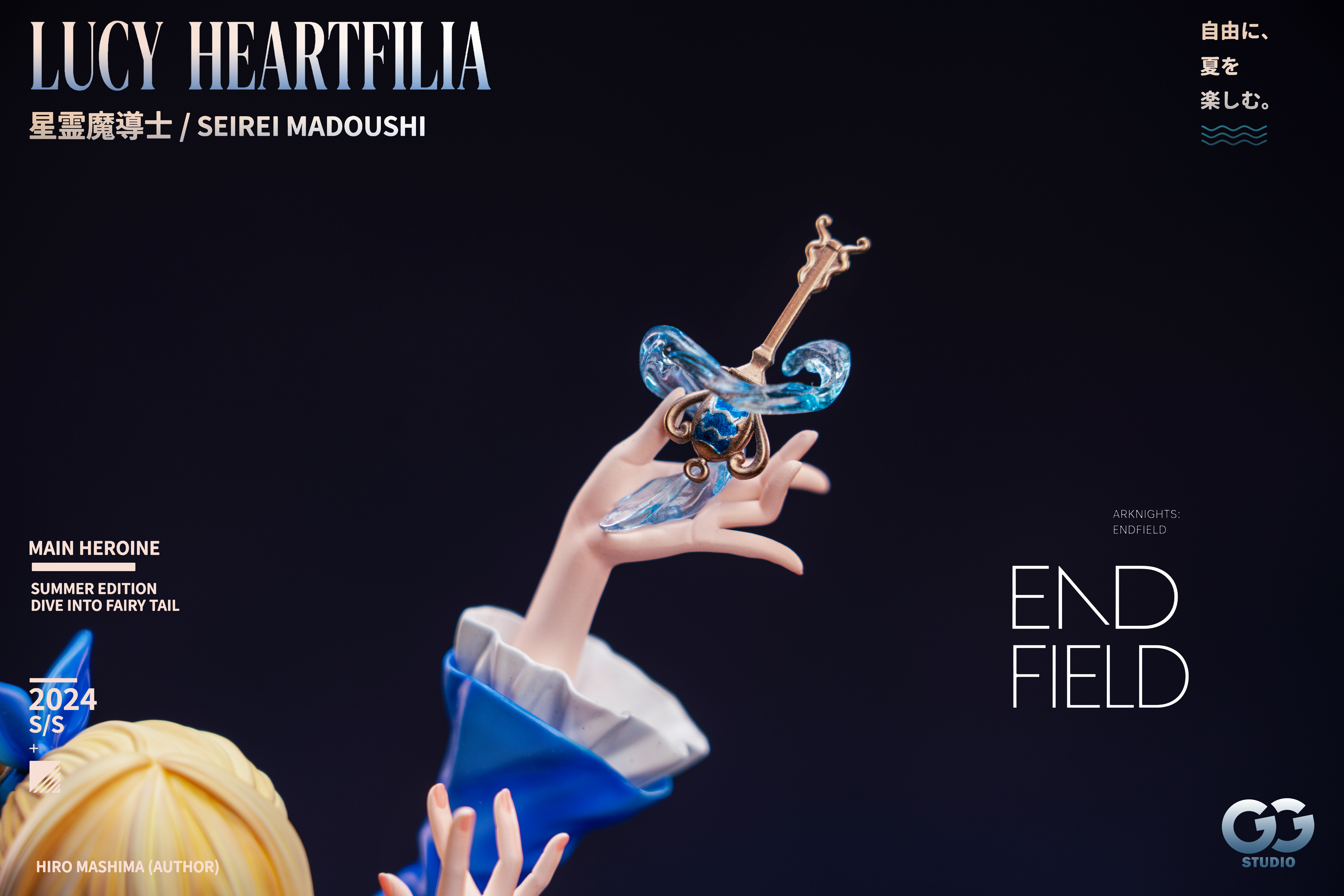 【Pre-sale】1/6 Scale Lucy Heartfilia-FAIRY TAIL-GuGu Studio