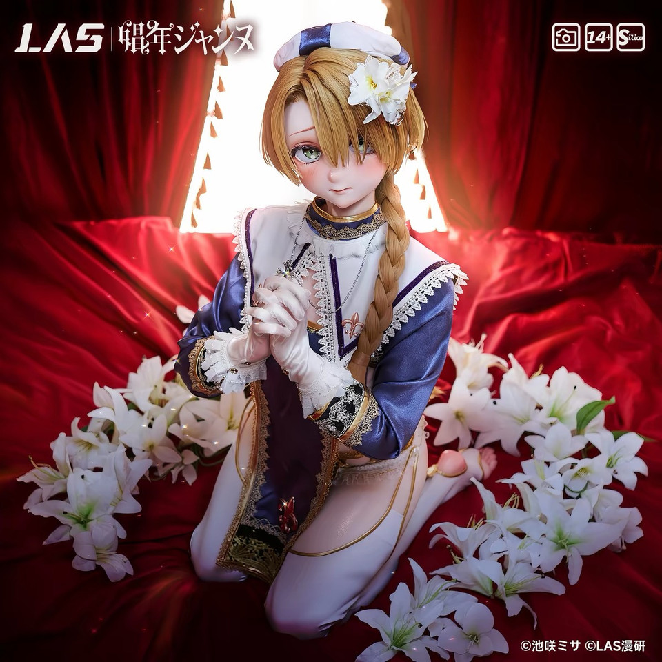 【Pre-sale】1/1 Scale Jeanne Prostituee Silicon Doll Licensed-Fate-LAS ManYan Studio