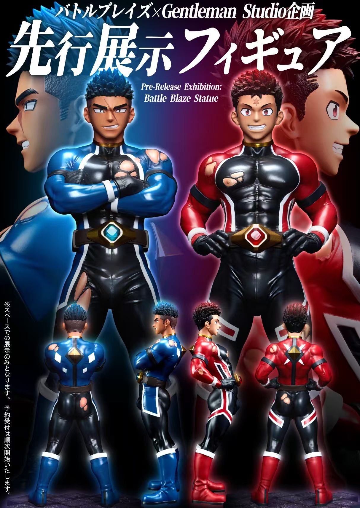 【Pre-sale】1/6 Scale Tomoki Akaishi and Yuya Aoshima-Gentleman Studio