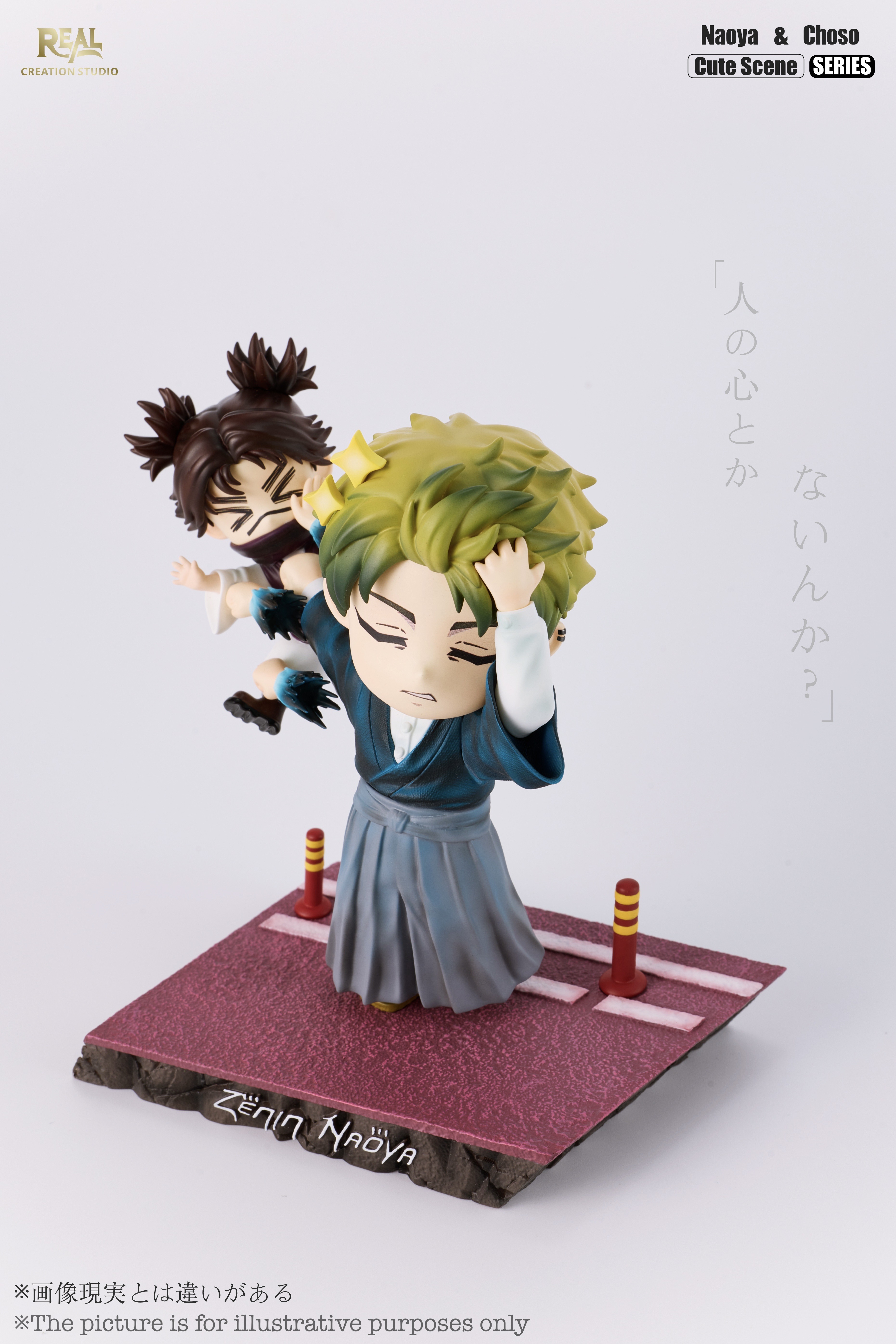【Pre-sale】Q Version Chibi Naoya and Choso-Jujutsu Kaisen-Real Creation Studio