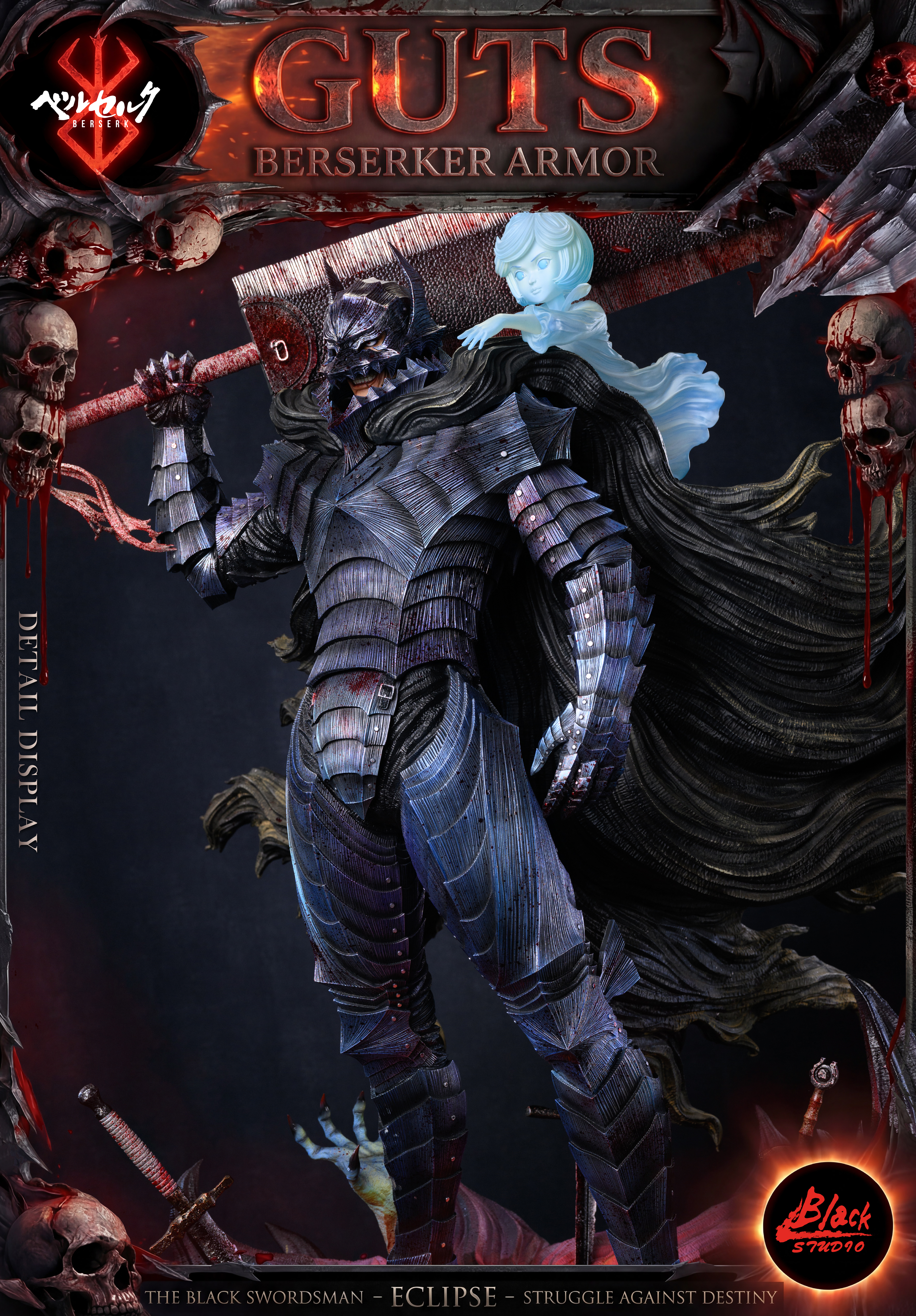 【Pre-sale】1/6 and 1/3 Scale Guts-Black Studio