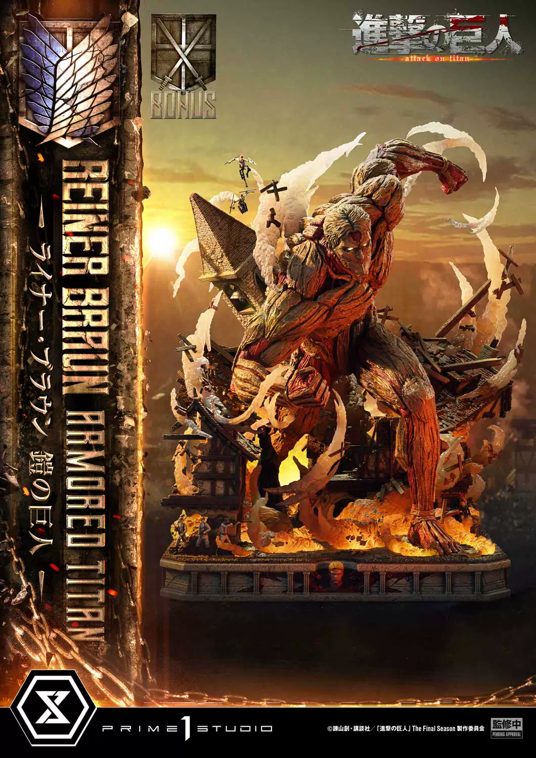 【Pre-sale】Reiner Braun with LED-Prime 1 Studio