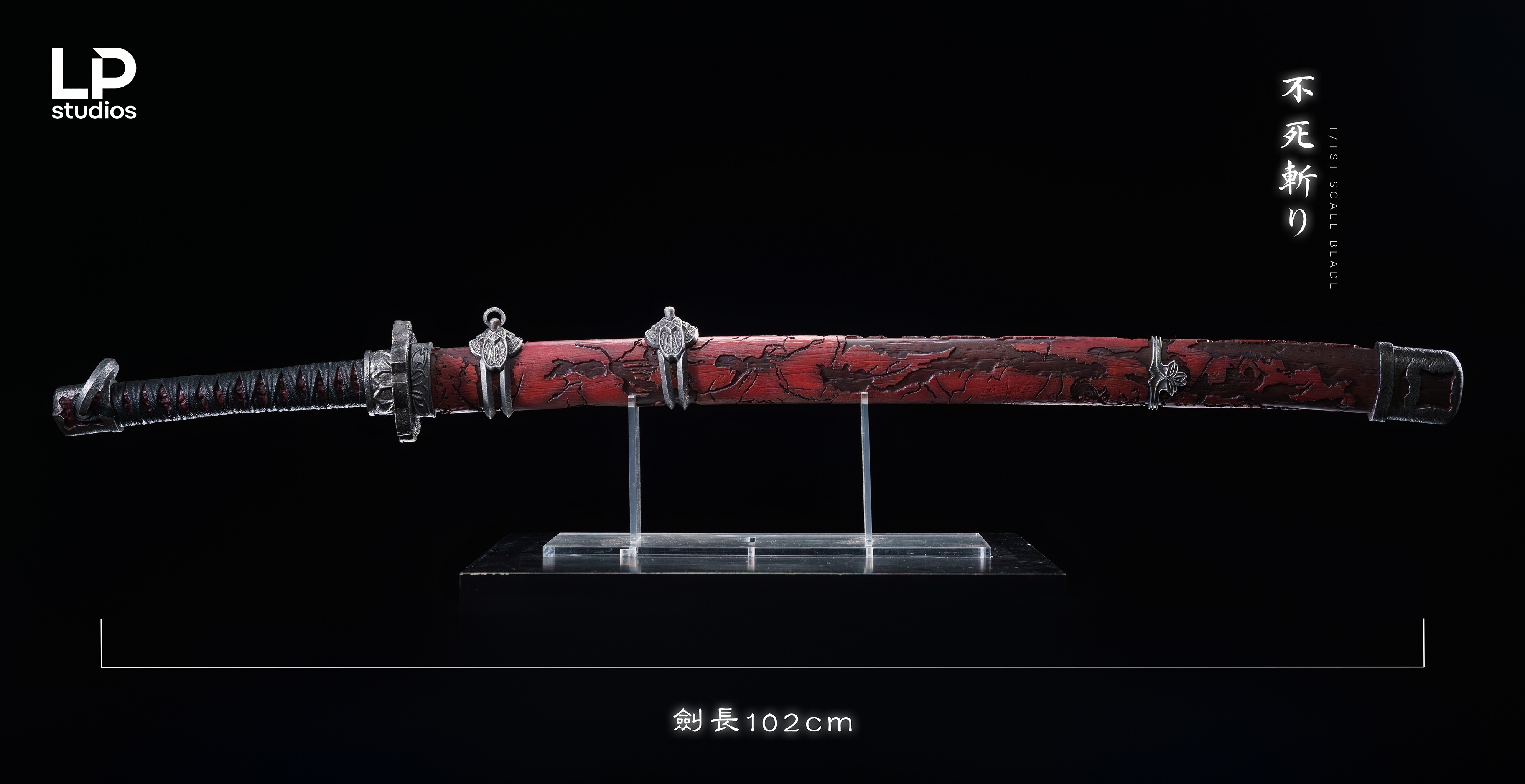 【Pre-sale】1/1 Scale Mortal Blade-SEKIRO: SHADOWS DIE TWICE-LP Studio