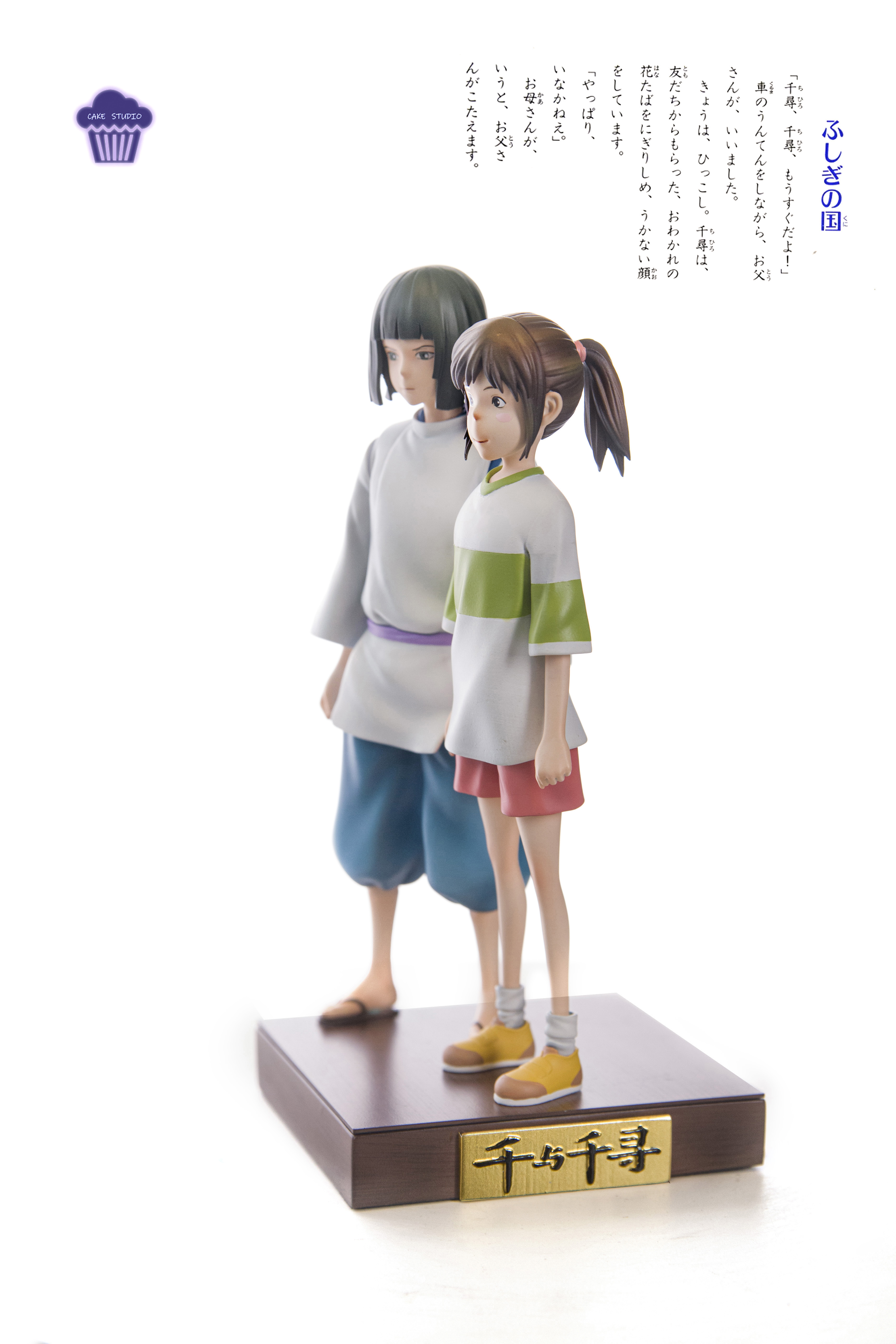 【Pre-sale】002 Chihiro and Haku-Spirited Away-Cake Studio