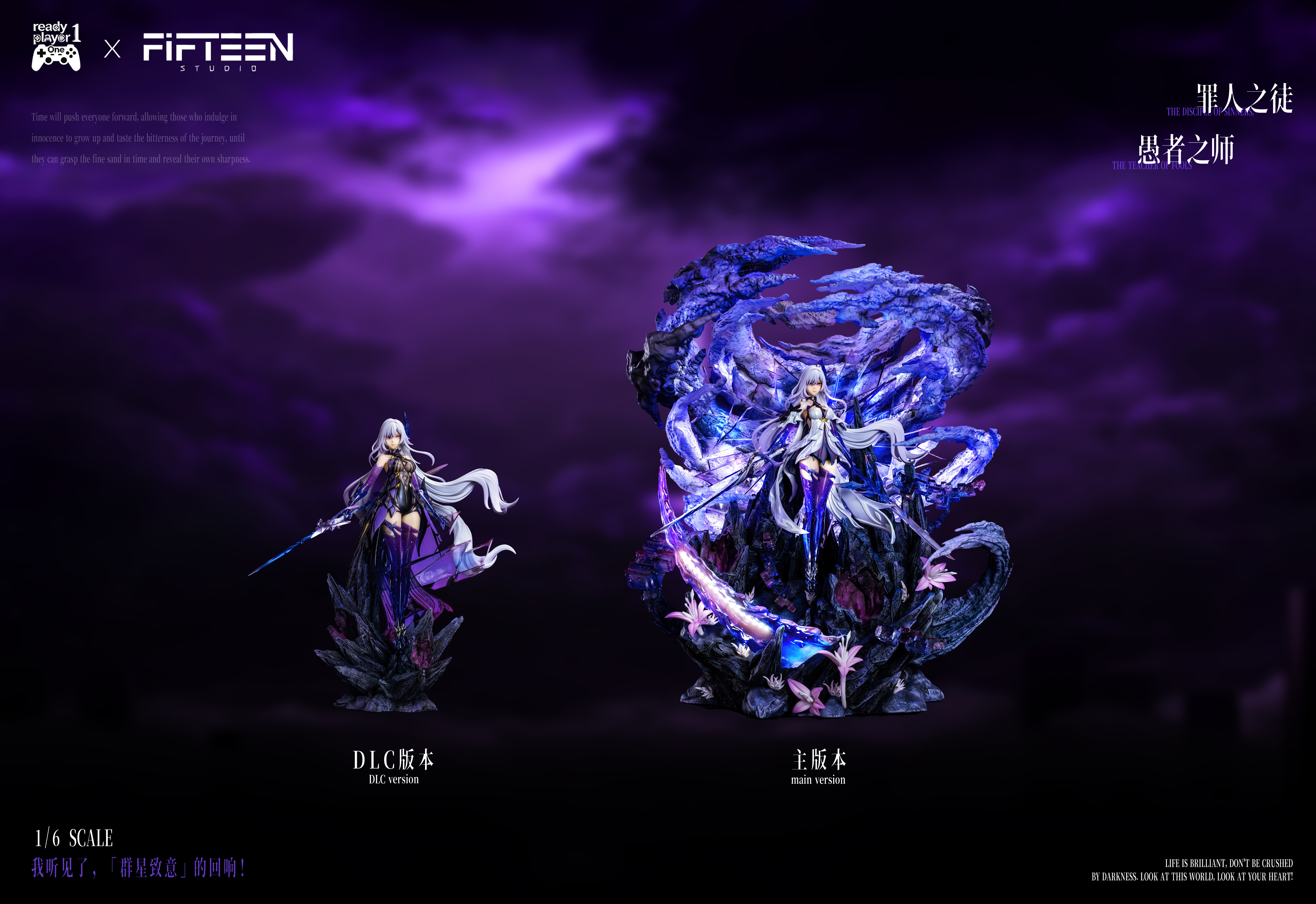 【Pre-sale】1/6 Scale Skirk-Ready Player 1 Studio