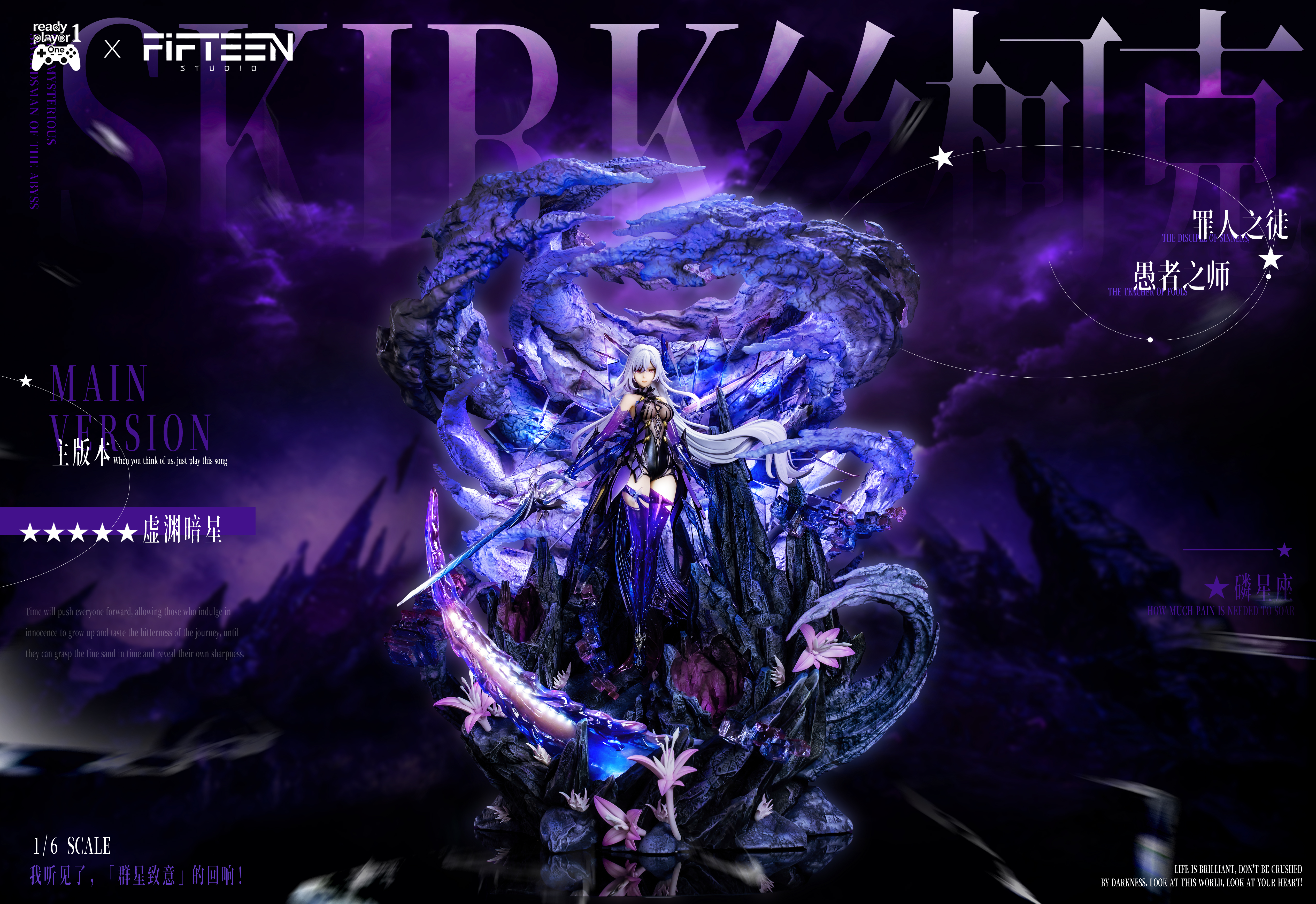 【Pre-sale】1/6 Scale Skirk-Ready Player 1 Studio