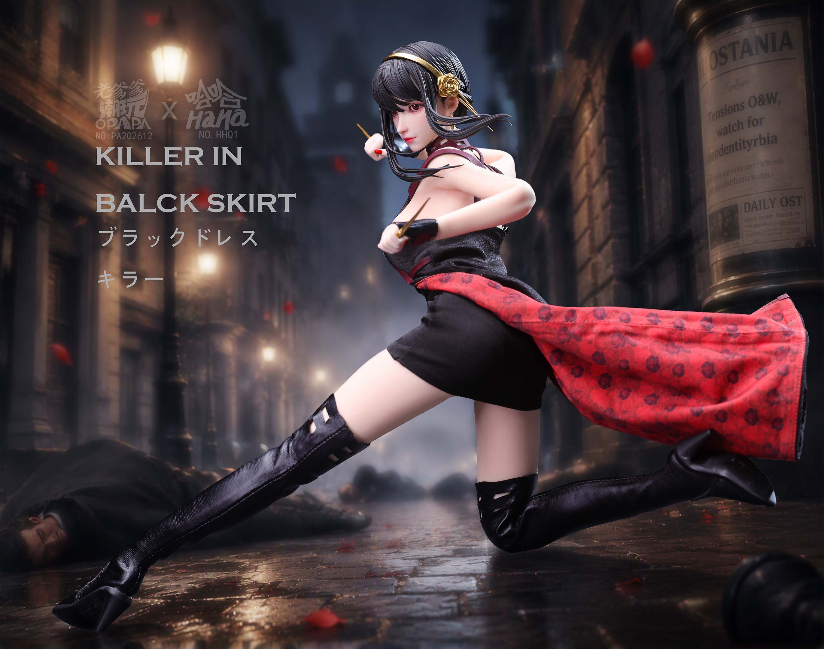 【Pre-sale】1/6 Scale Killer in Black Skirt Yor Forger-SPY X FAMILY-OPAPA TOYS Studio and Haha Studio