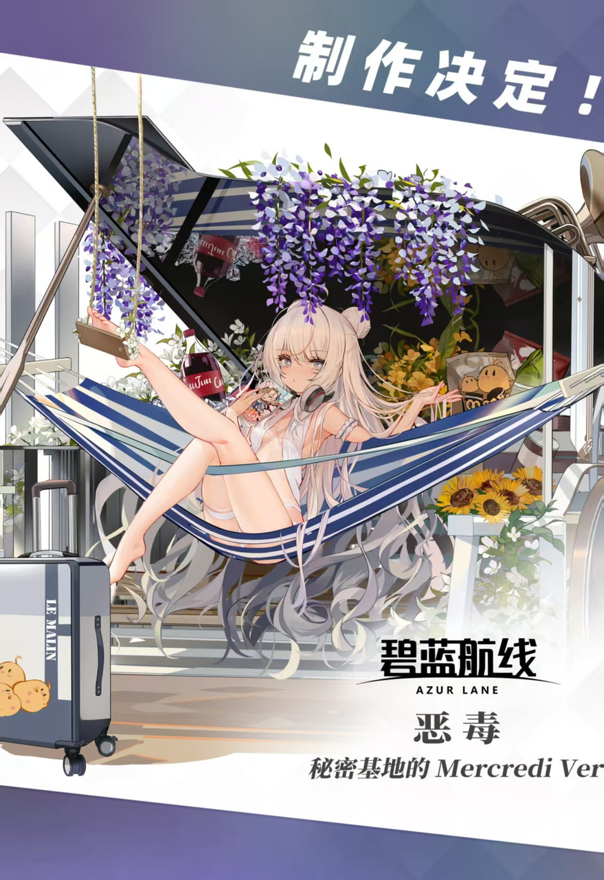 【Pre-sale】1/6 Scale Le Malin Mercredi at the Secret Base-Pertop Studio